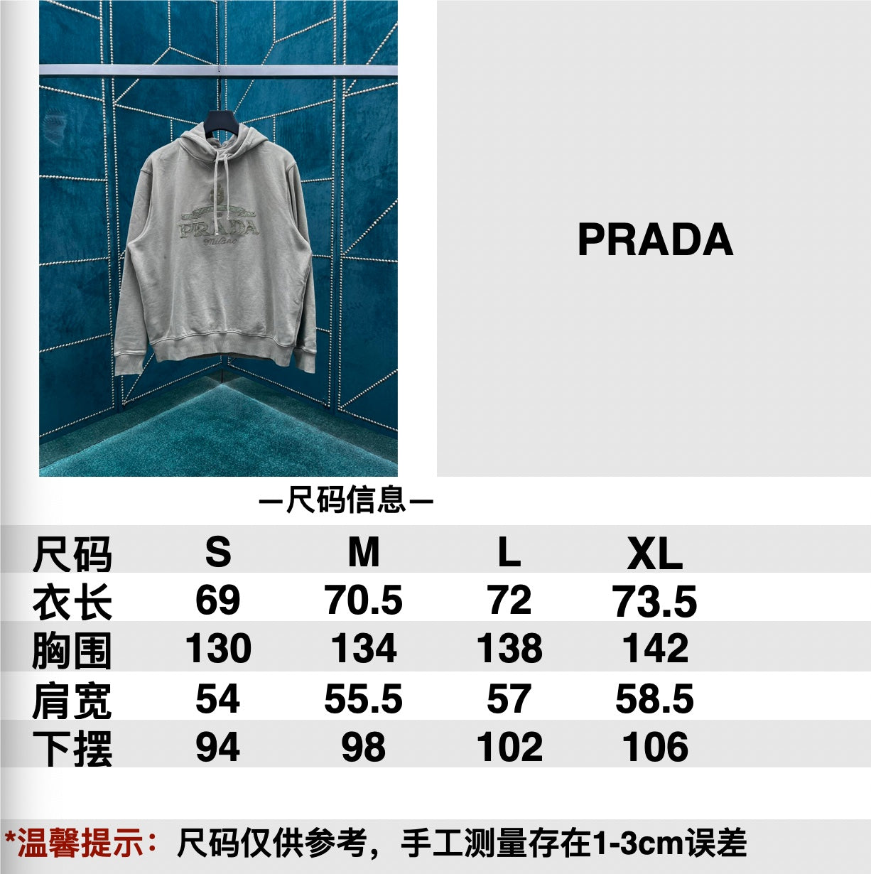 타일공장/프라다 24ss 신상 면 후드