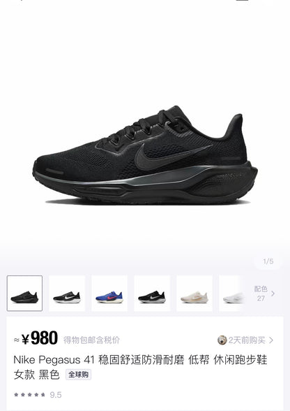 빙 셀러/나이키 남녀 러닝화