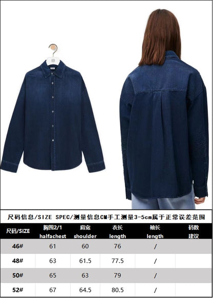 R공장 셀러/로에베 데님 셔츠