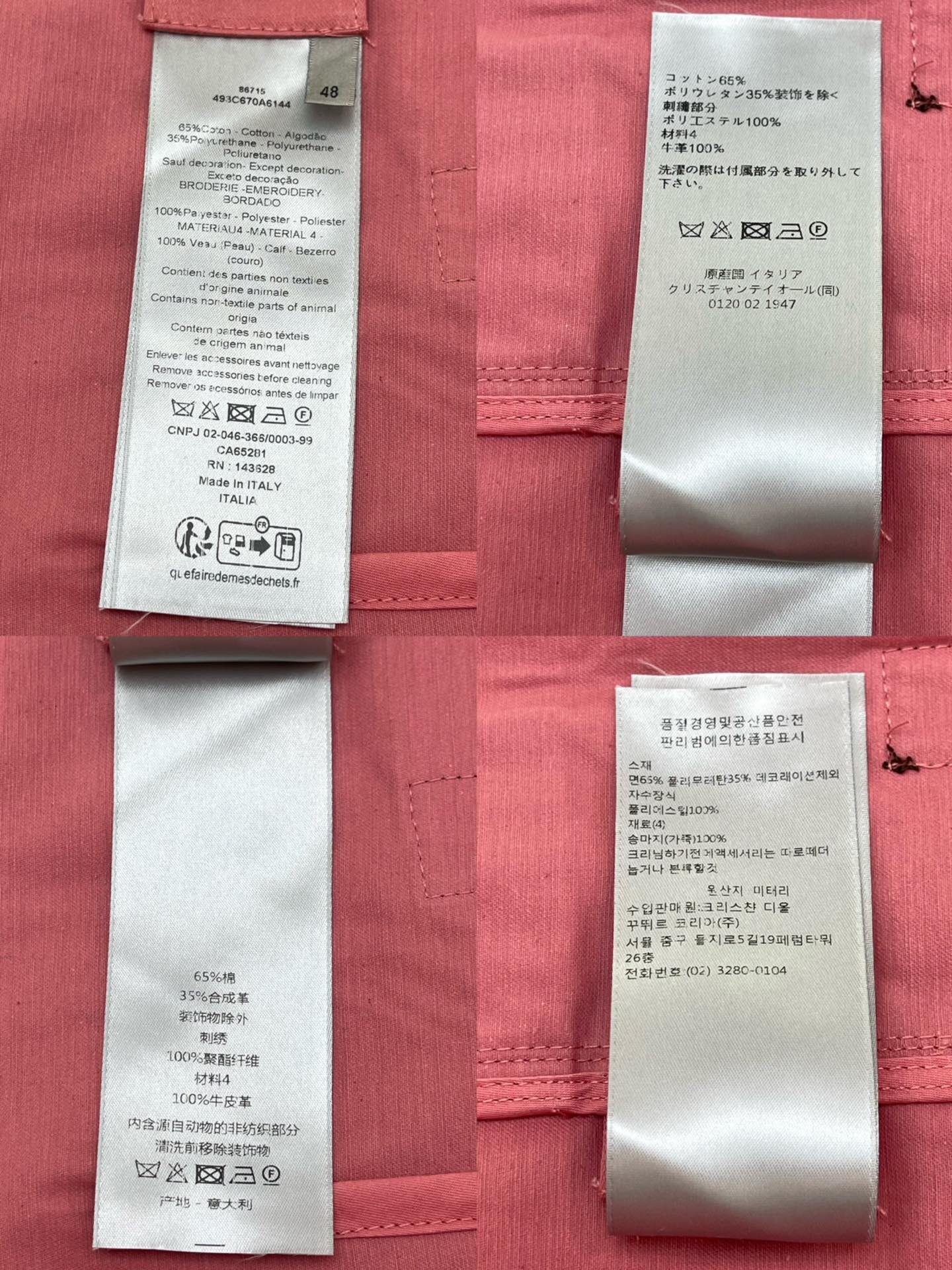 R공장 셀러/디올 남성 조끼