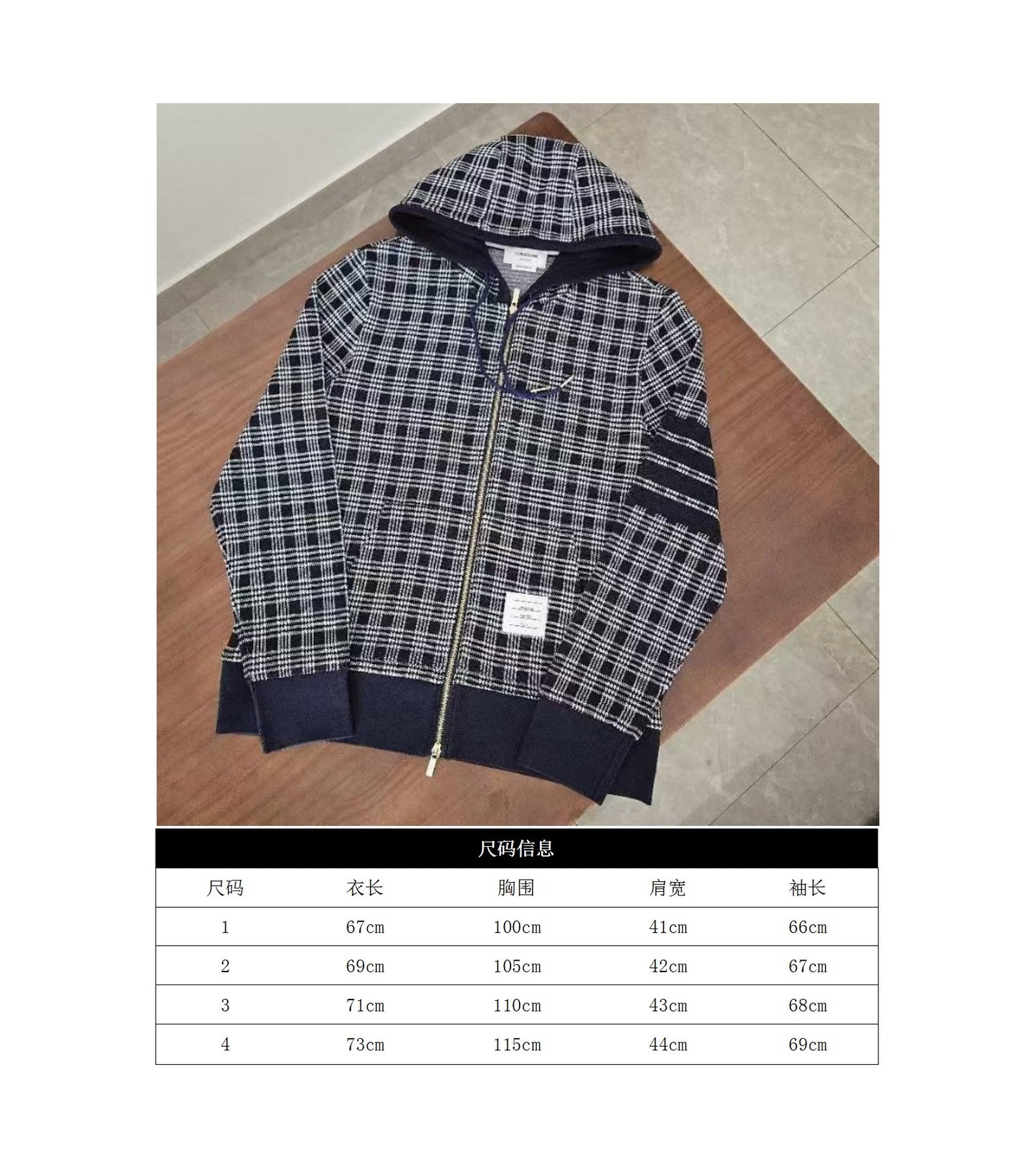 GTR/톰브라운 체크 지퍼 코트