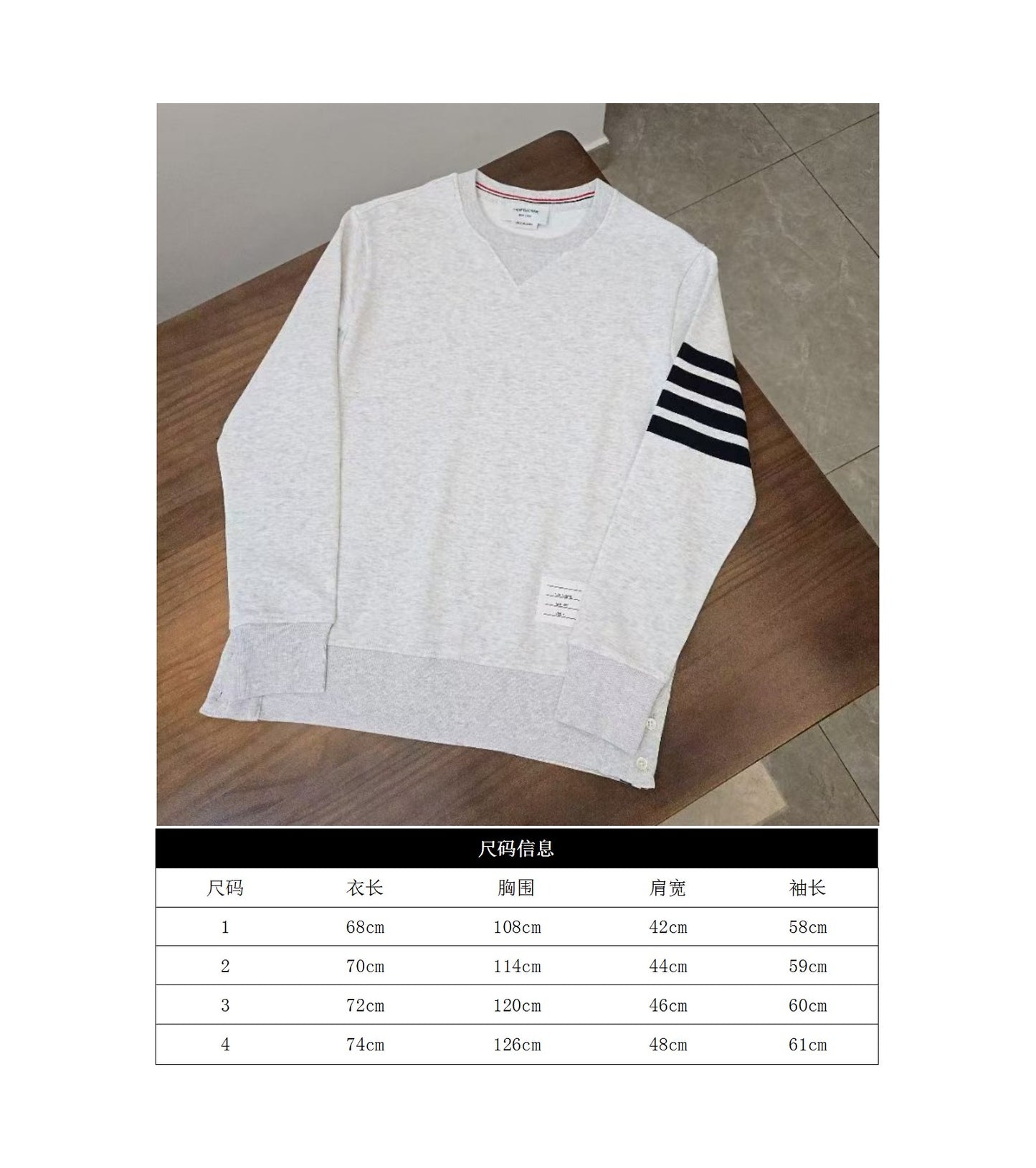 GTR/톰브라운 남여 라운드 티셔츠