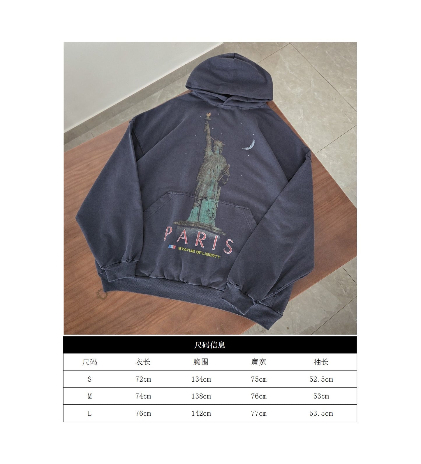 GTR/발렌시아가 여신 후드티