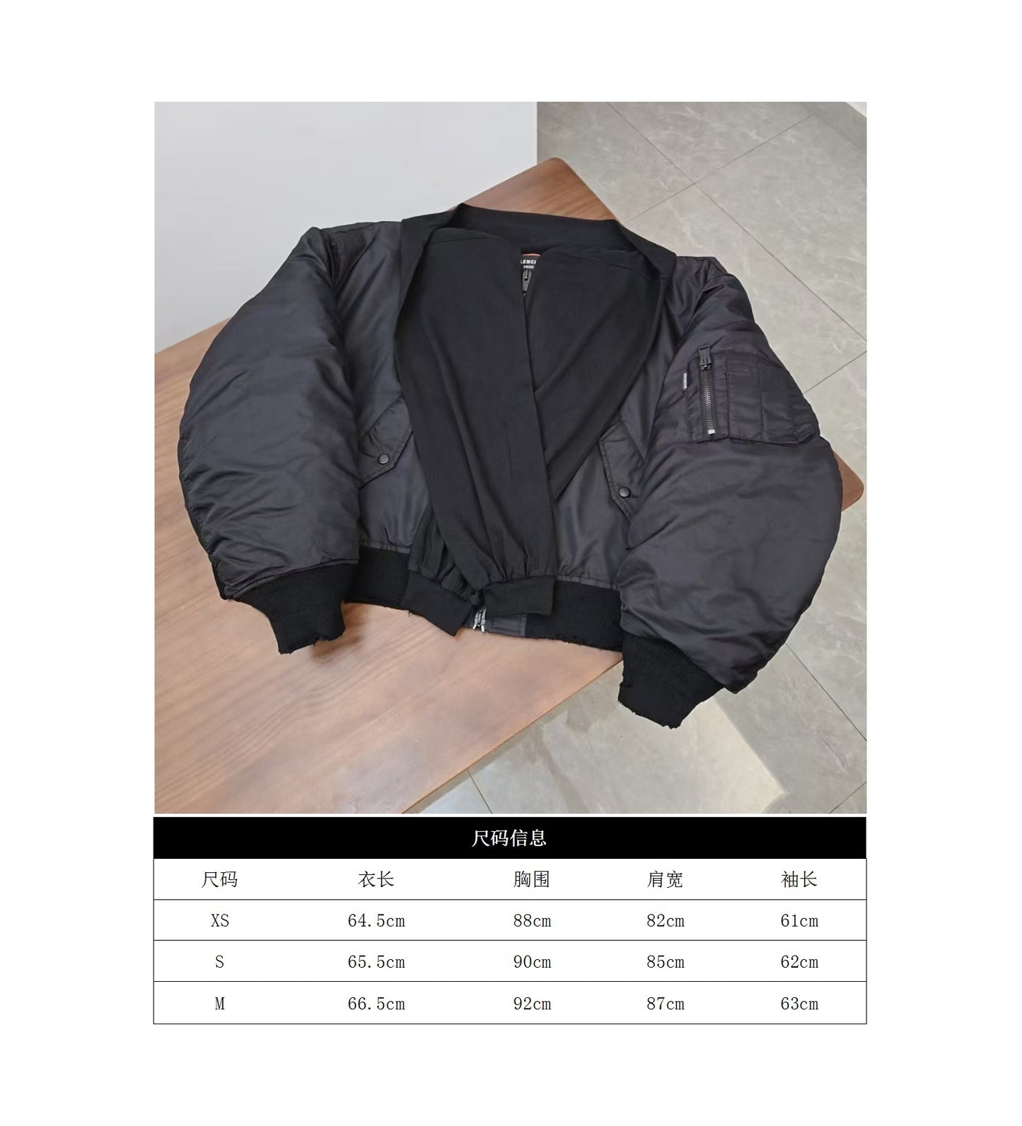 GTR/발렌시아가 남성 네팔 비행 재킷