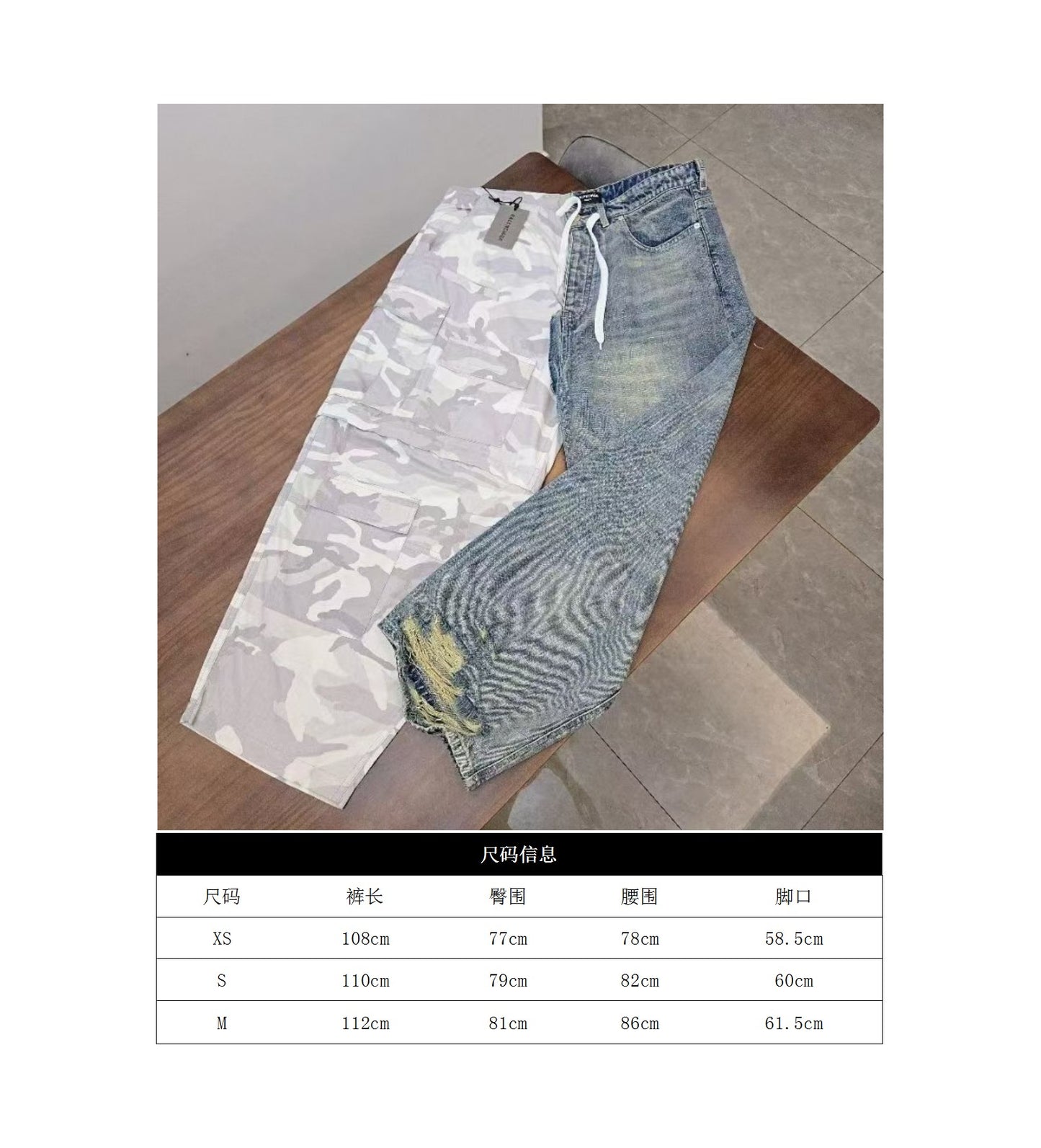 GTR/발렌시아가 남성 접합 청바지