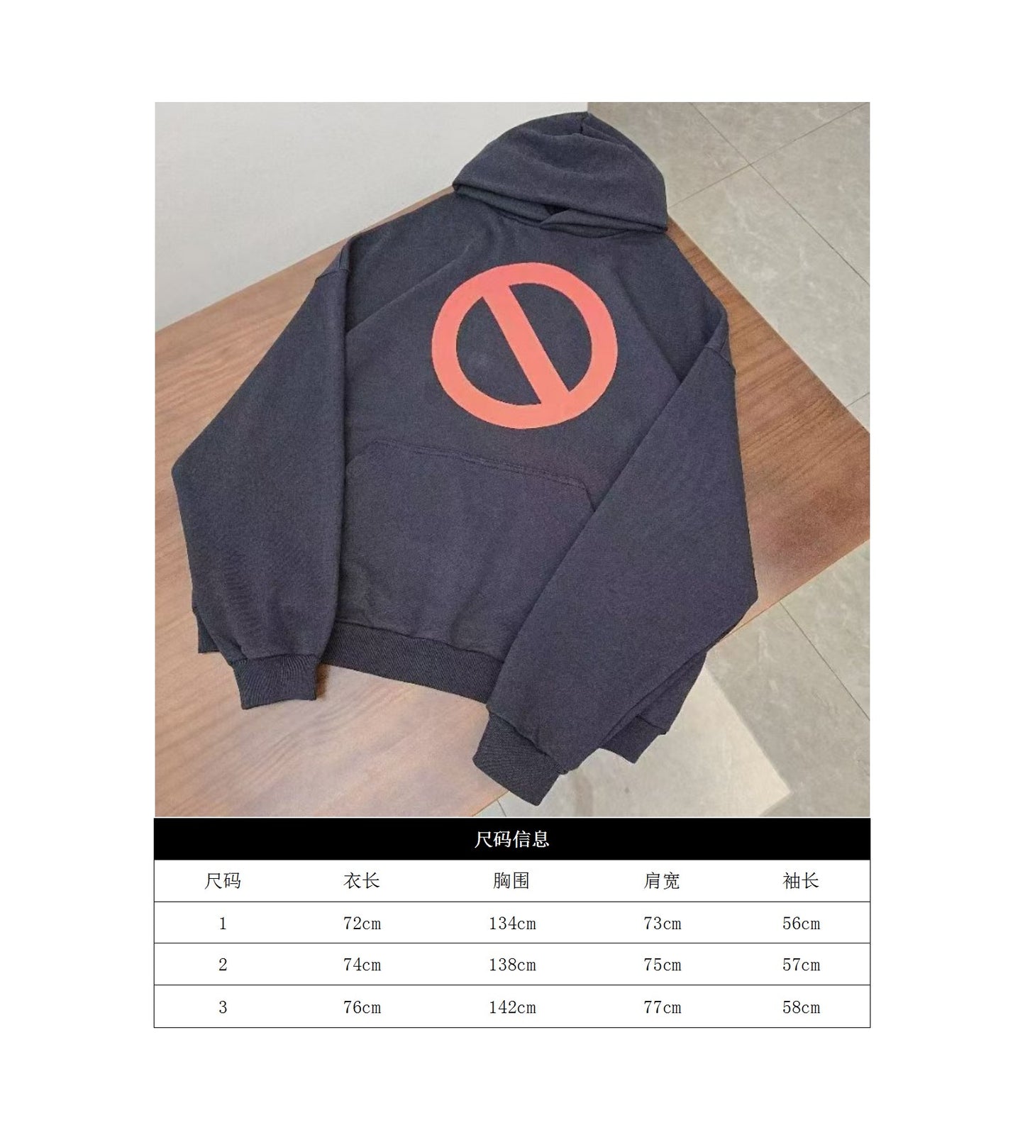 GTR/발렌시아가 통행금지 후드티