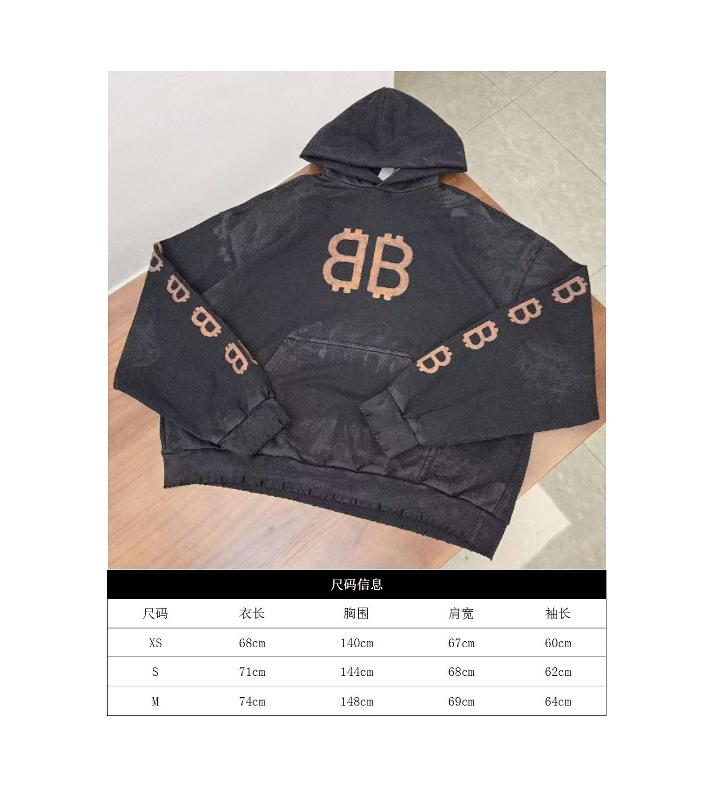 GTR/발렌시아가 남성 찢어진 후드티