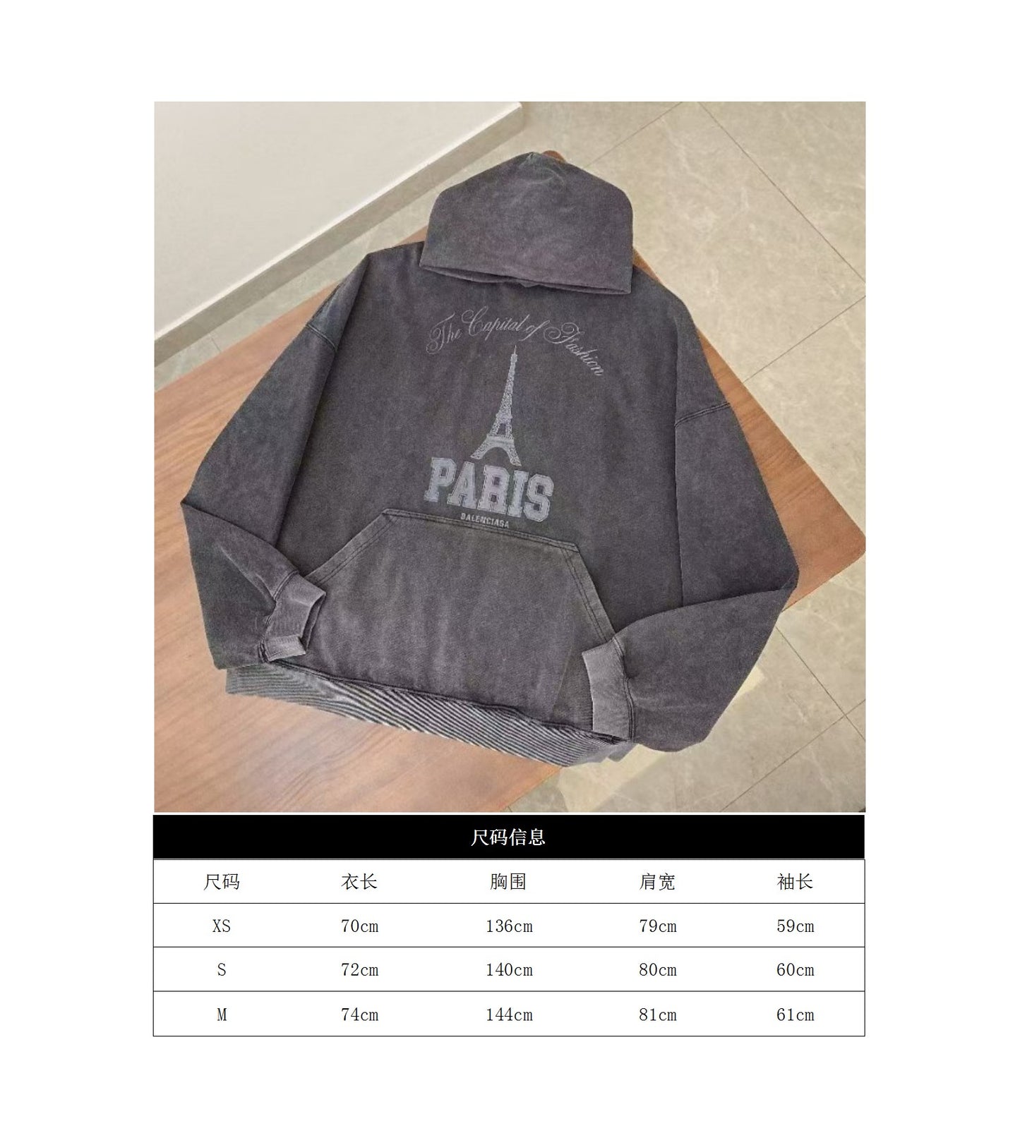 GTR/발렌시아가 남성 후드티