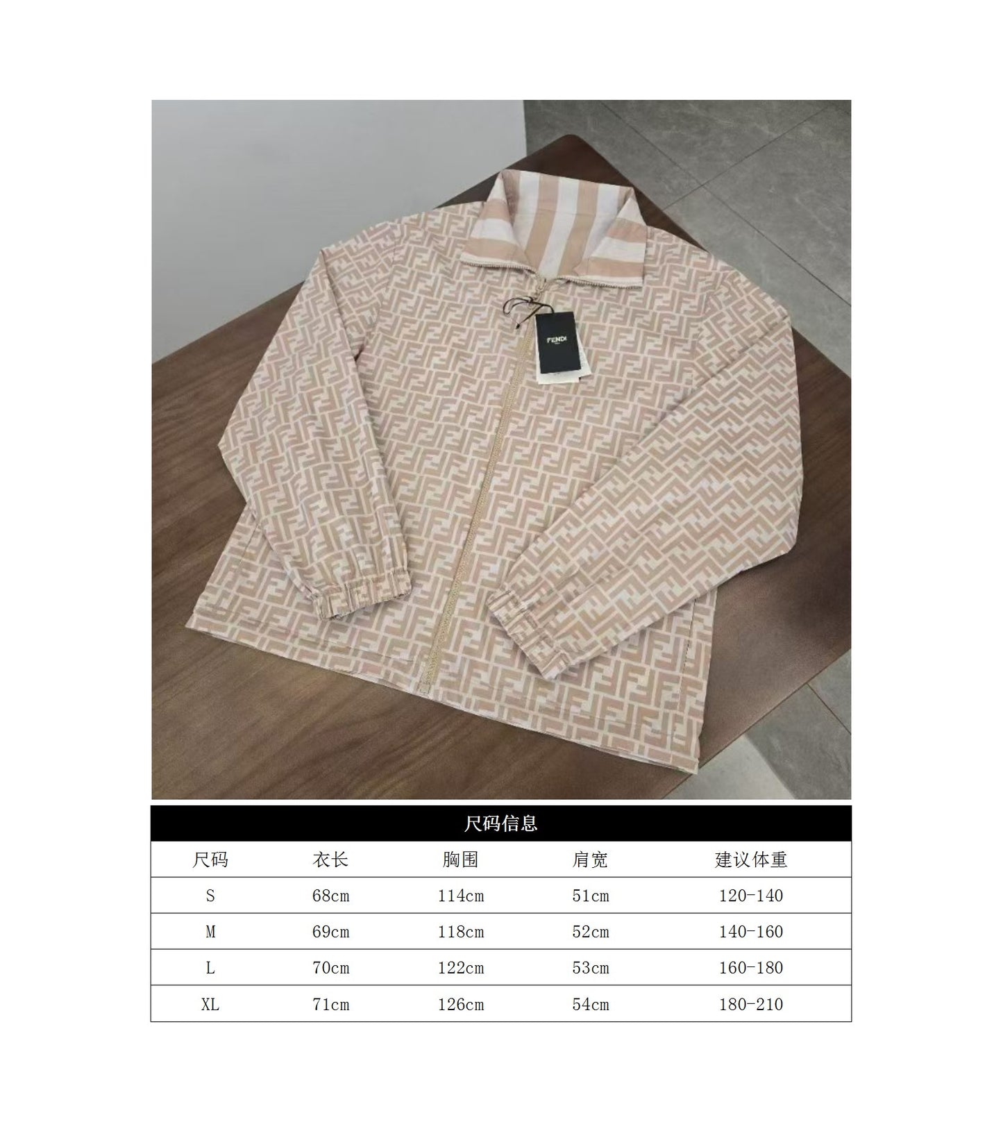 GTR/펜디 남성 양면 재킷