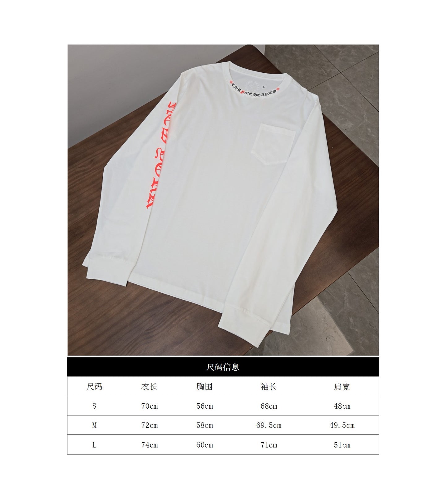 GTR/크롬하츠 남성 프린트 긴팔