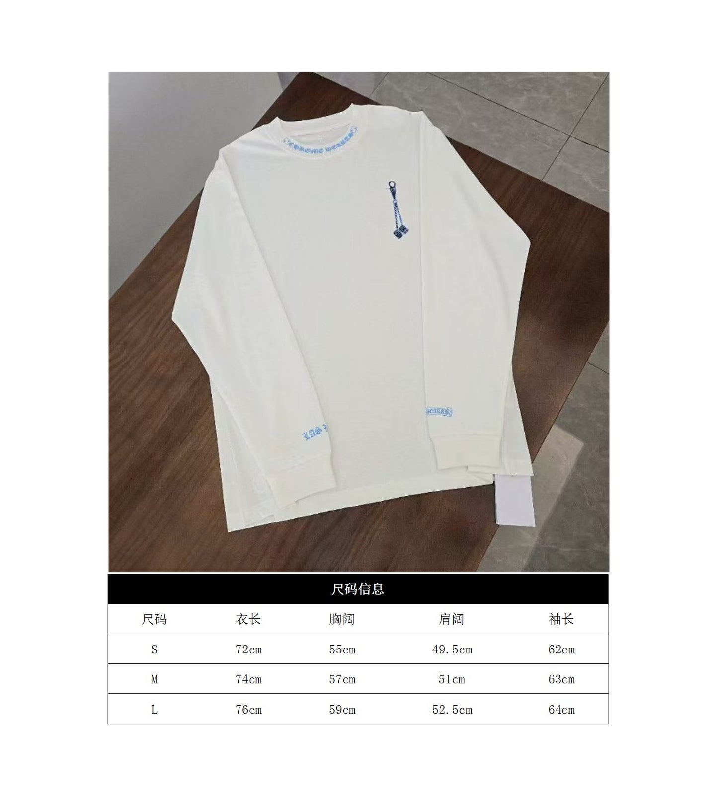 GTR/크롬하츠 파란색 산스크리트 프린트 긴팔