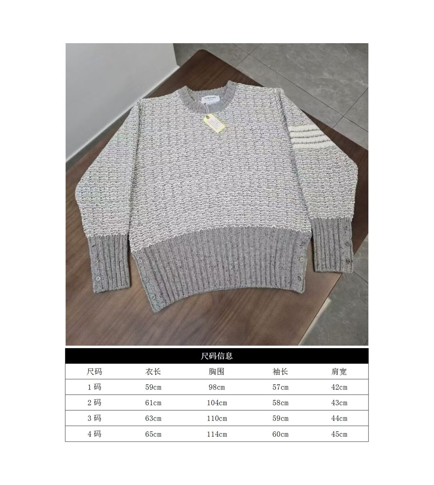 GTR/톰브라운 남성 라운드 스웨터