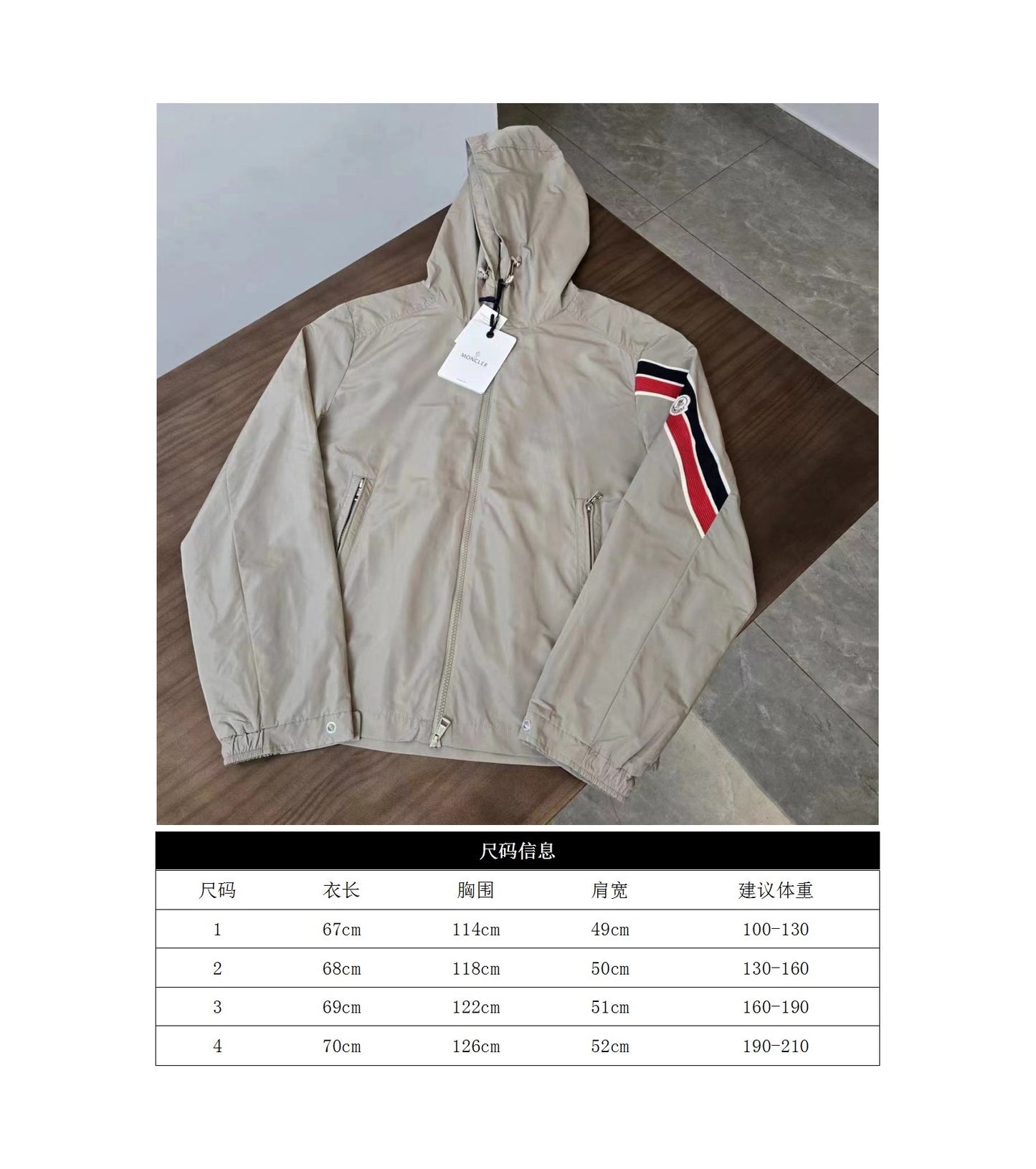 GTR/몽*레어 남성 자켓