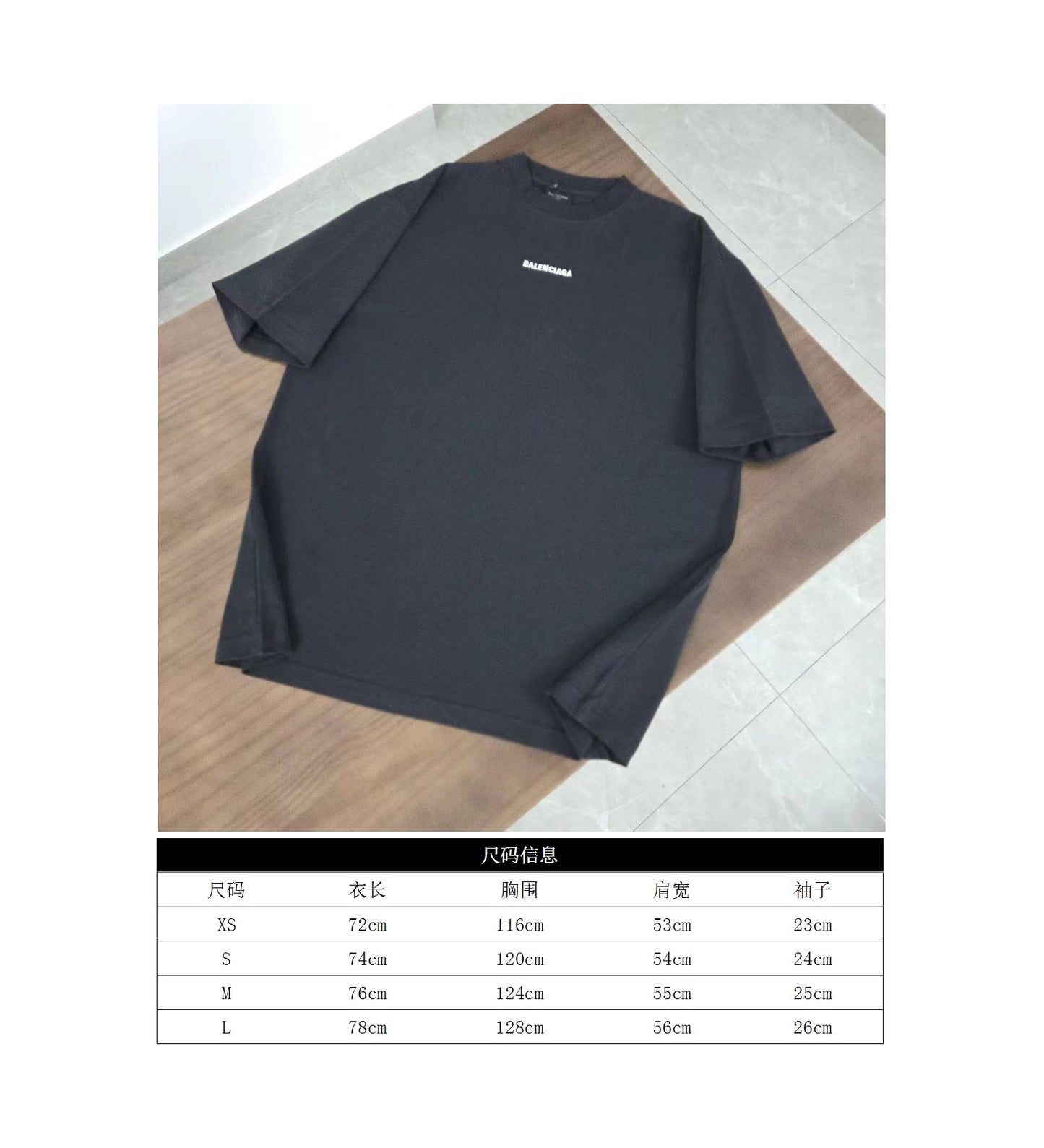 GTR/발렌시아가 남성 알파벳 자수 반팔