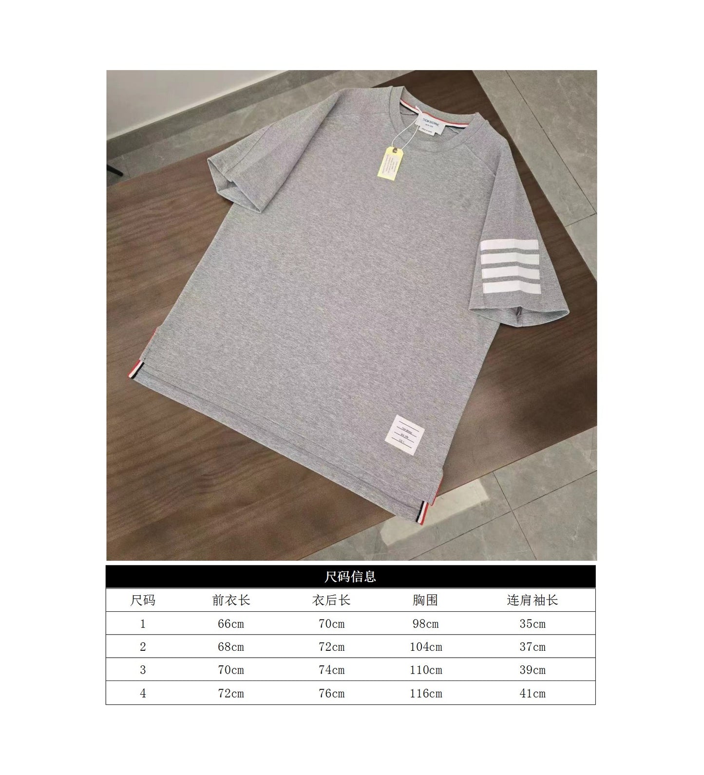 GTR/톰브라운 남성 가로 소매 색직 라운드 반팔