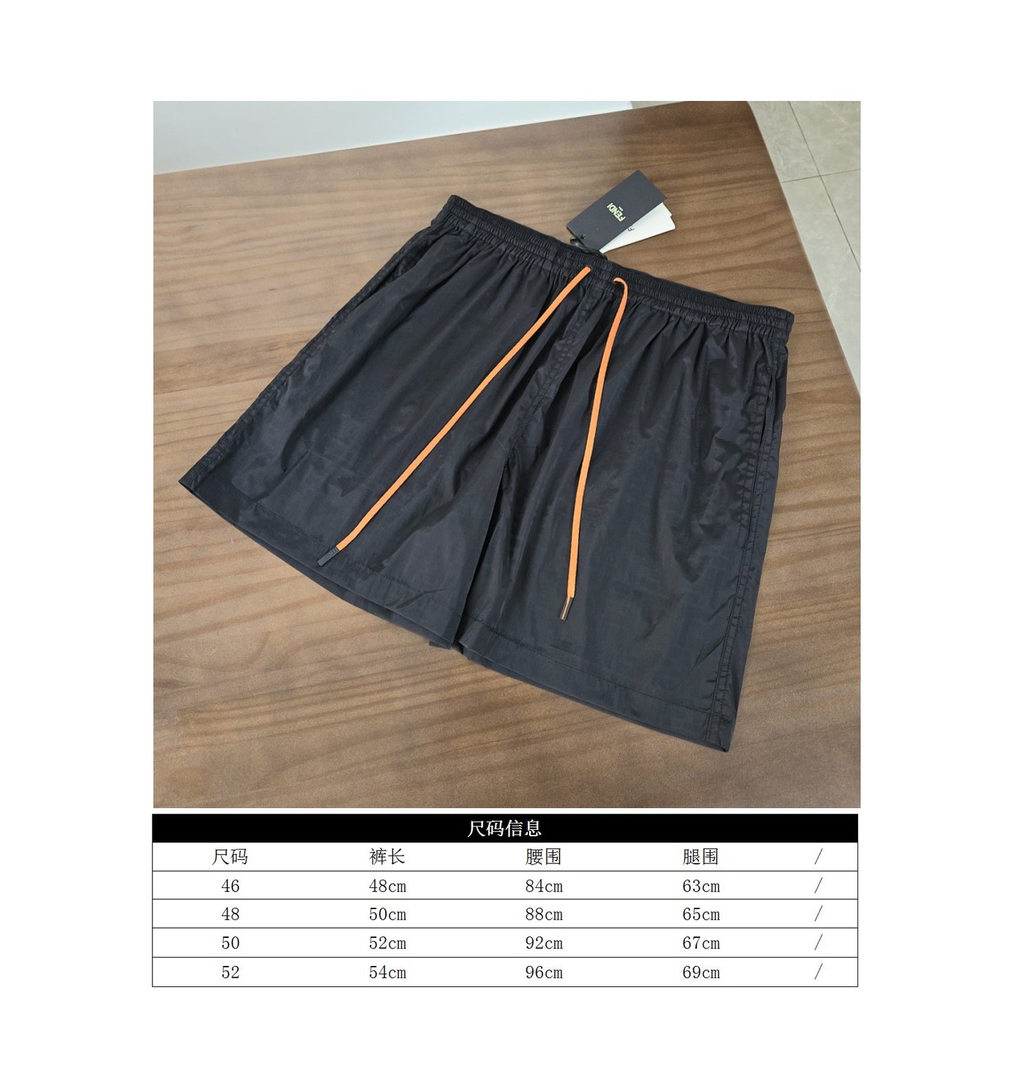 GTR/펜디 남성 다크 쇼트 팬츠