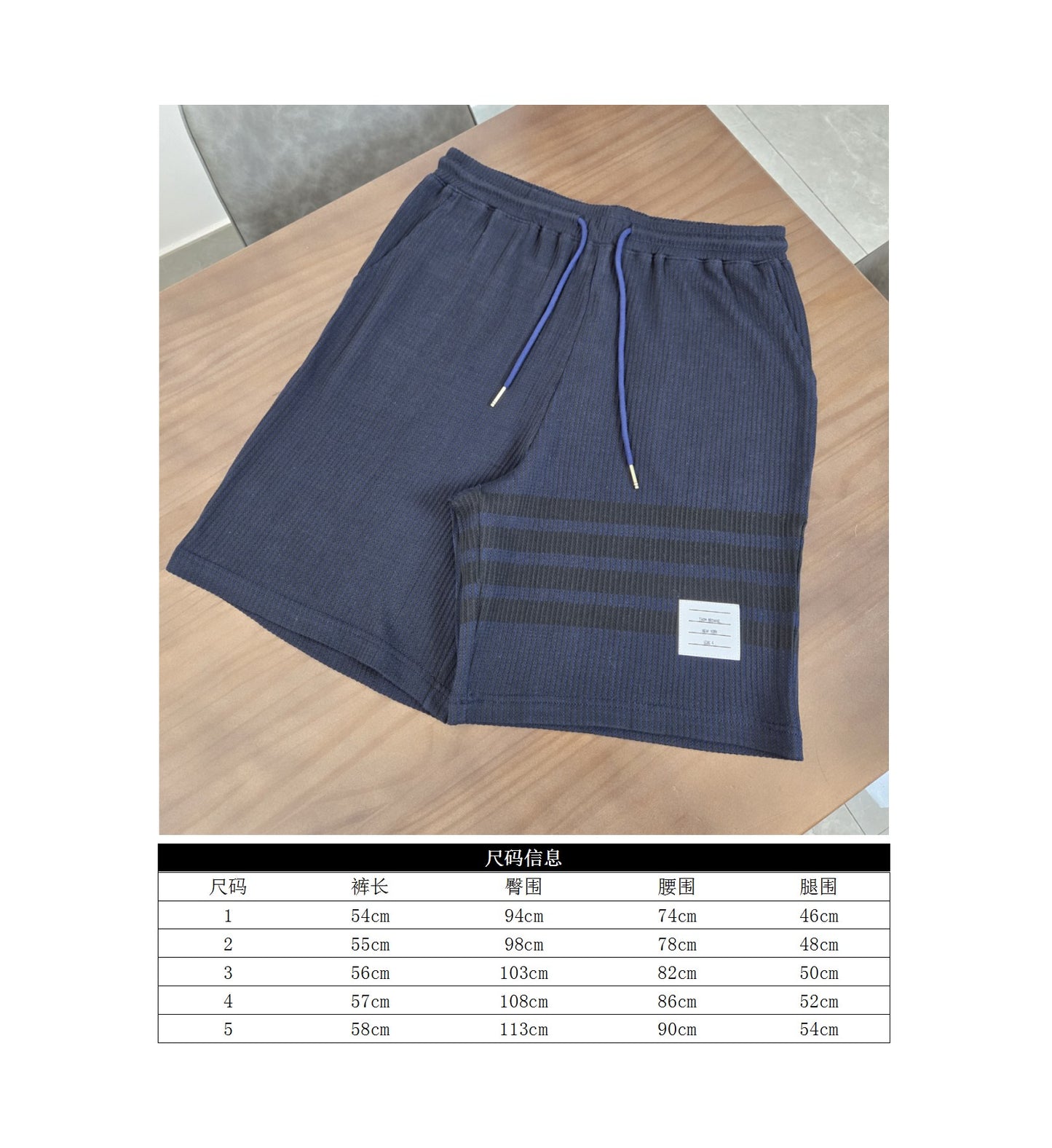 GTR/톰브라운 남성 세로줄 반바지