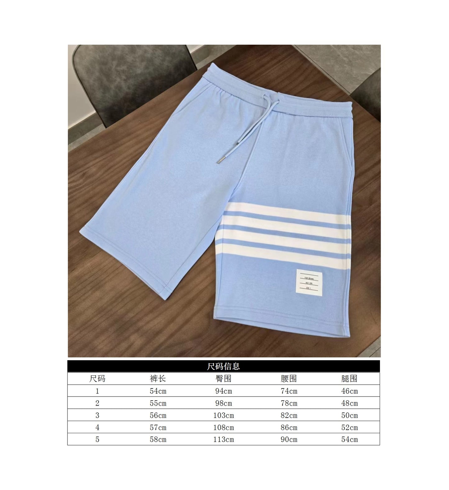 GTR/톰브라운 남성 면 반바지