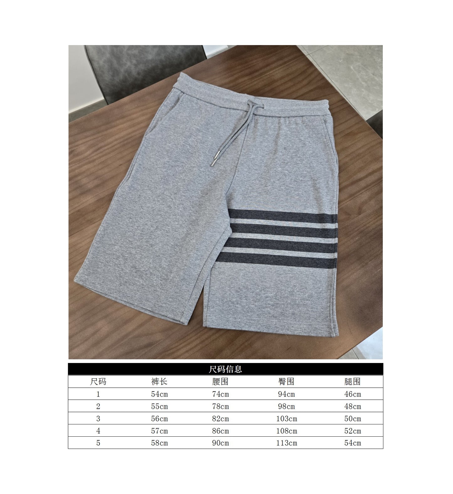 GTR/톰브라운 남성 면 반바지
