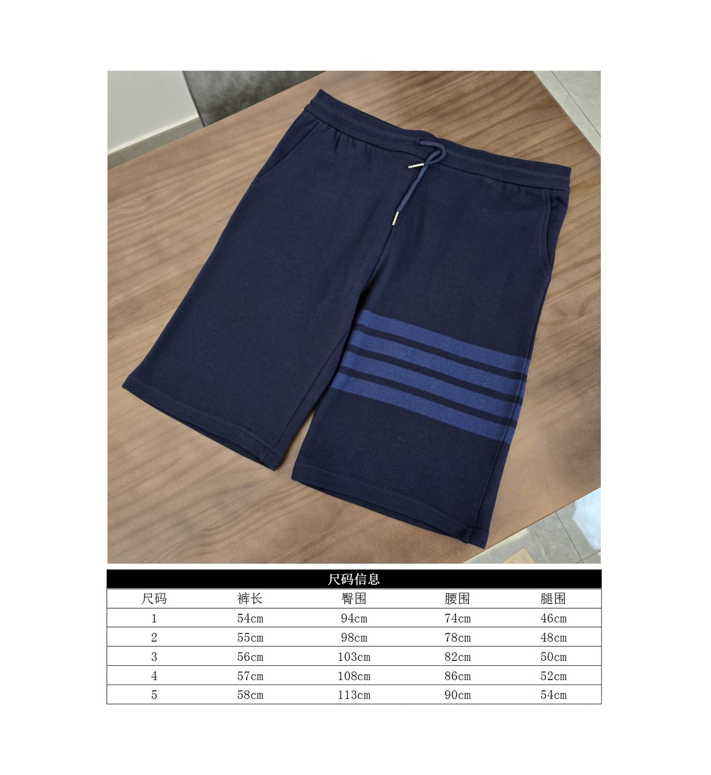 GTR/톰브라운 남성 색직 반바지