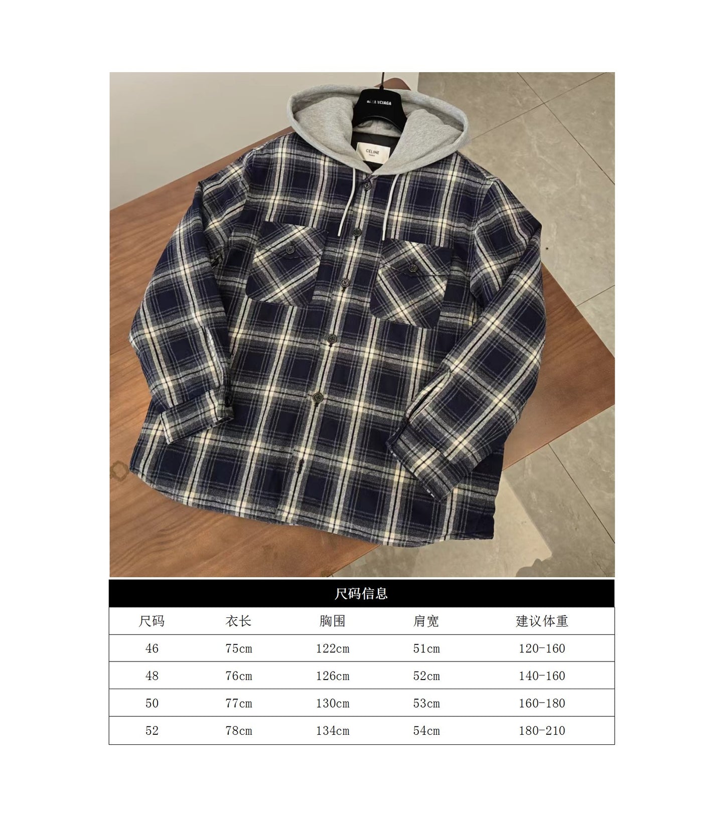 GTR/셀린느 남성 체크 후드 면복