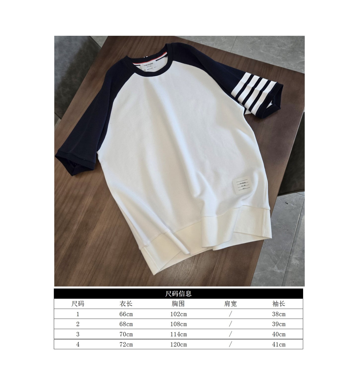 GTR/톰브라운 남성 물결무늬 반팔