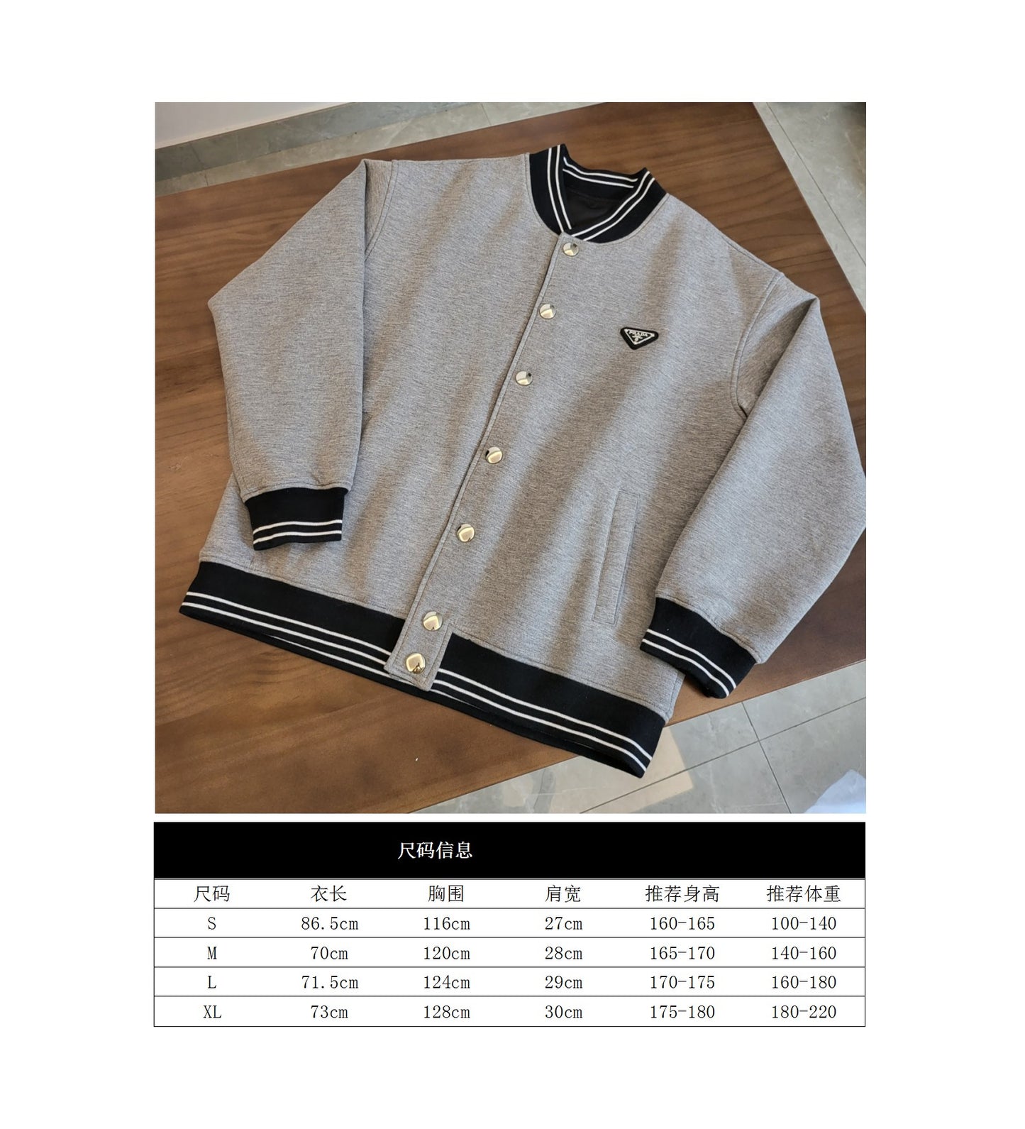 GTR/프라다 남성 양면 야구복