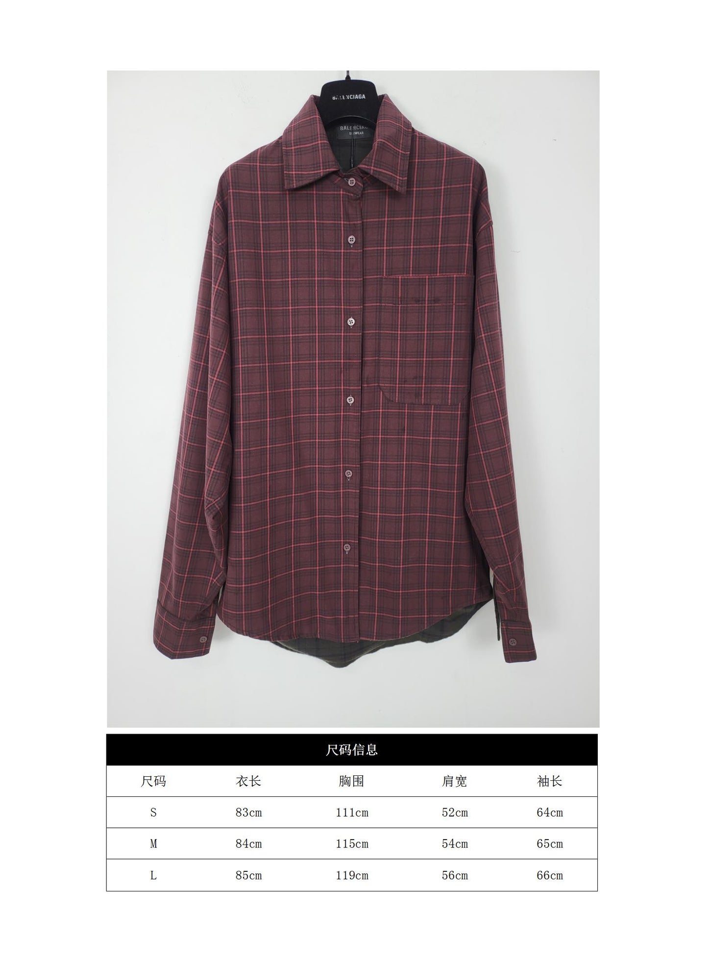 GTR/발렌시아가 남성 양면 셔츠 외투