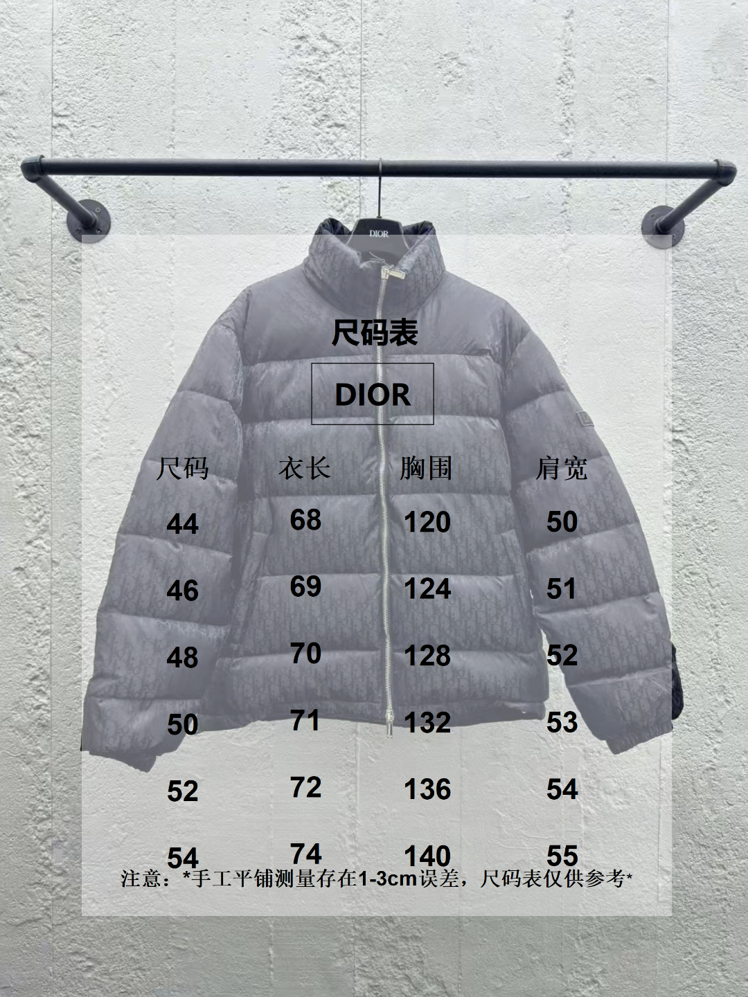 체인2호/디올 다크 무늬 로고 패딩 아우터