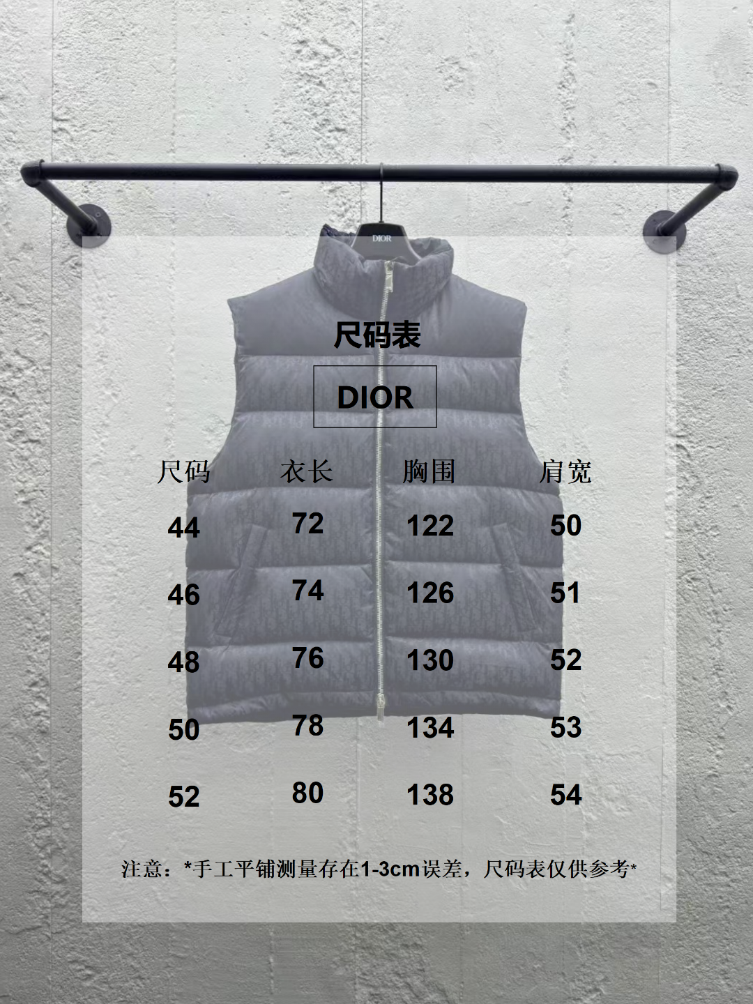 체인2호/디올 남성 다크 로고 패딩 조끼