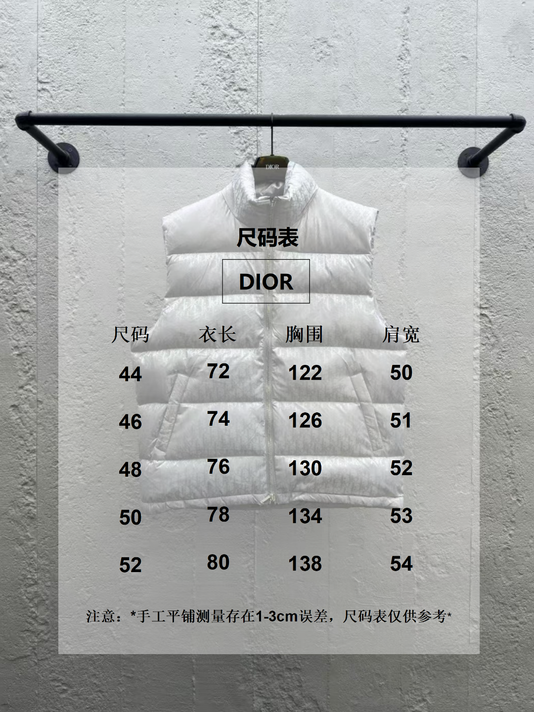 체인2호/디올 남성 다크 로고 패딩 조끼
