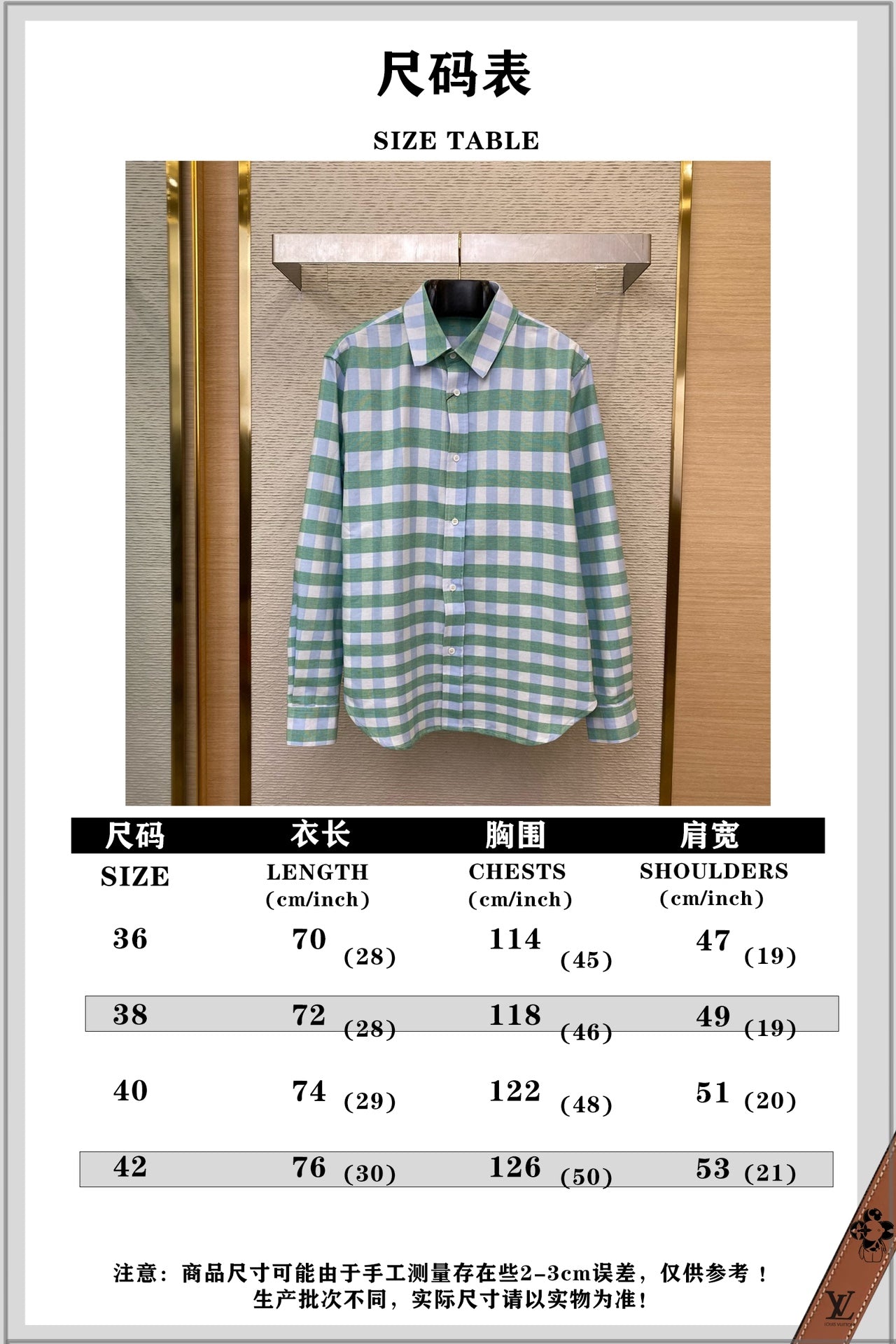 체인2호/로에베 남성 터틀넥 셔츠