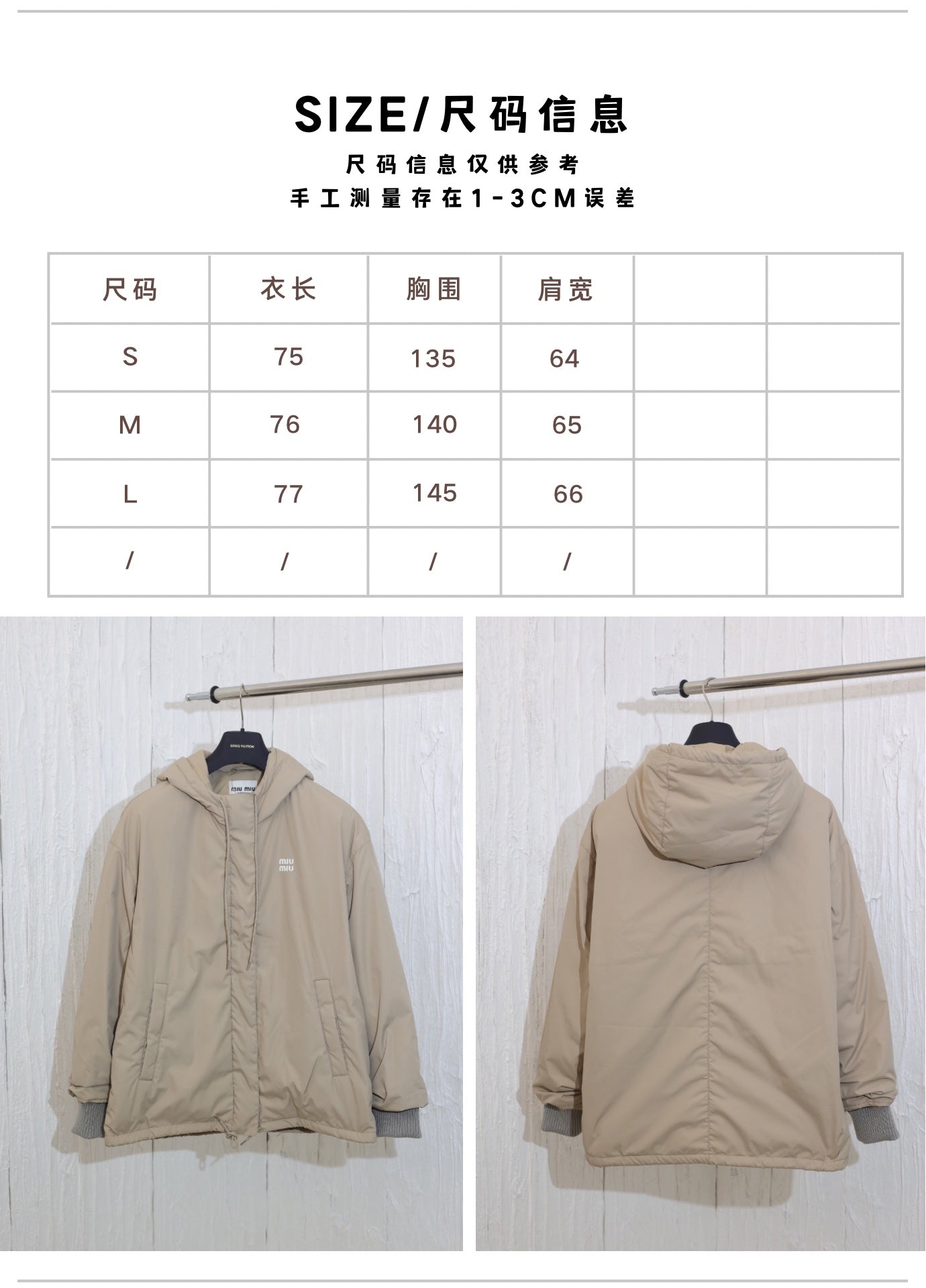 체인2호/미우미우 여성 신상 후드 로프 패딩