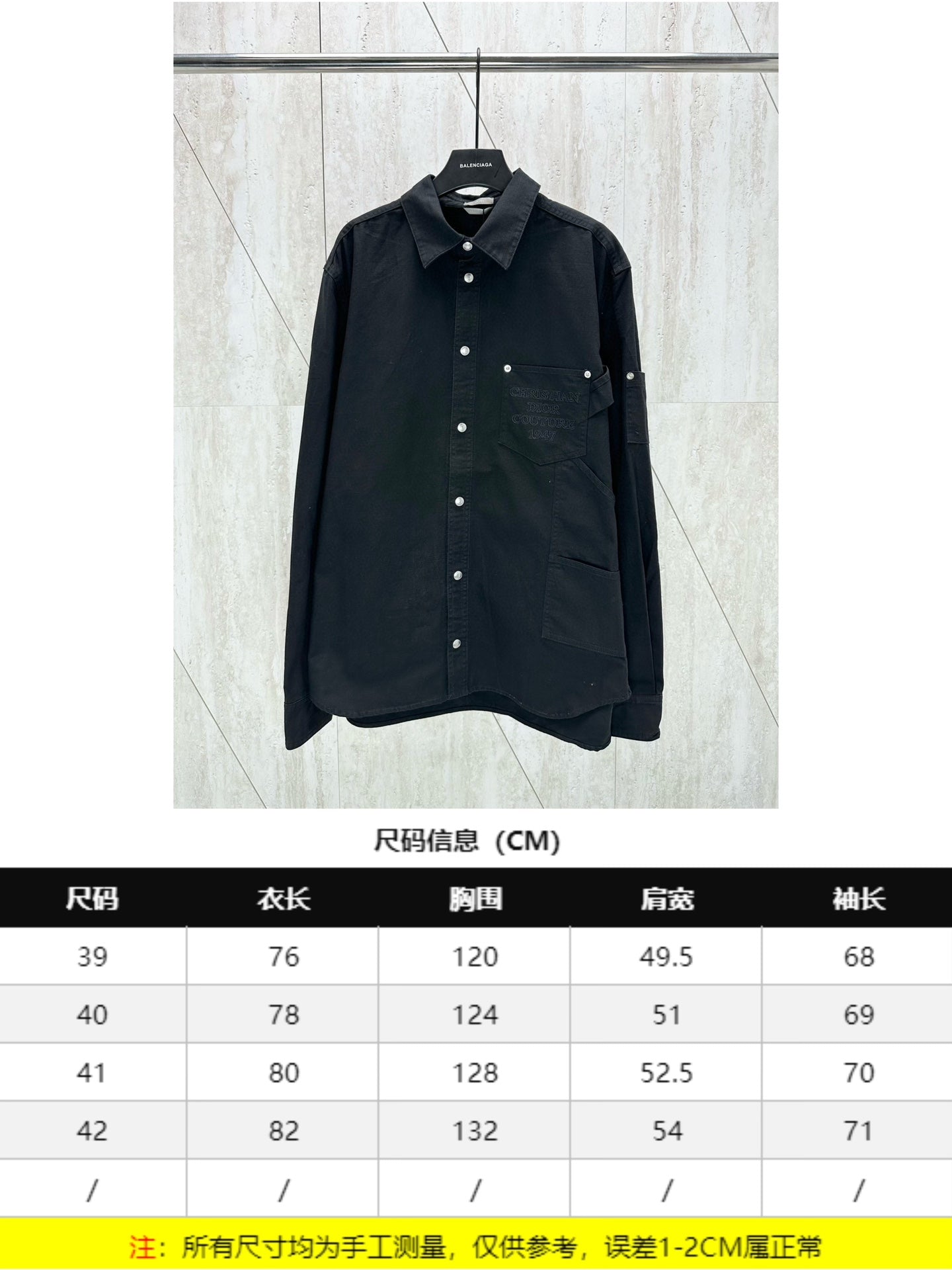 체인2호/디올 남성 24Fw 가슴 자수 셔츠 코트