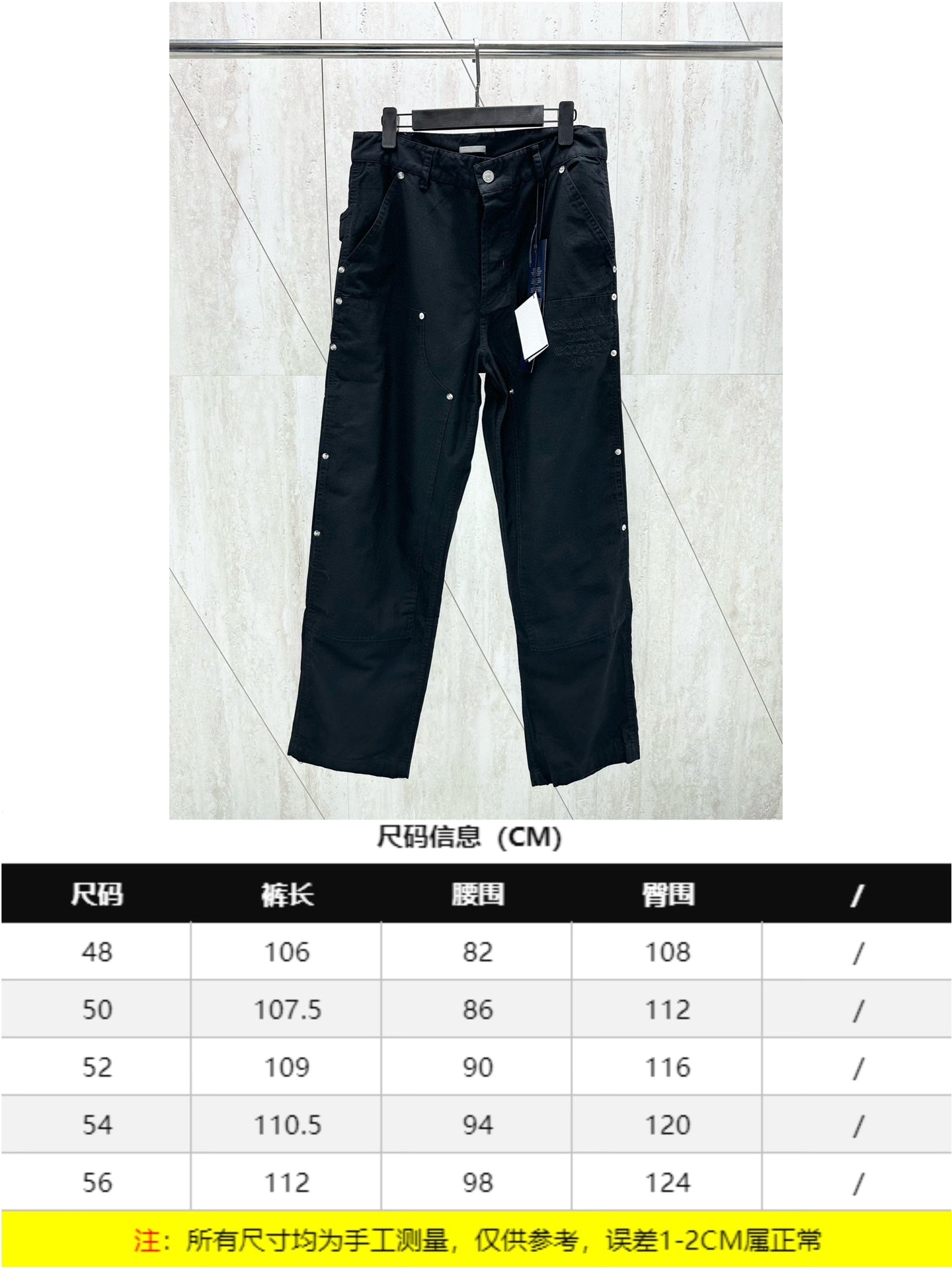 체인2호/디올 남성 24Fw 버클 자수 롱 팬츠