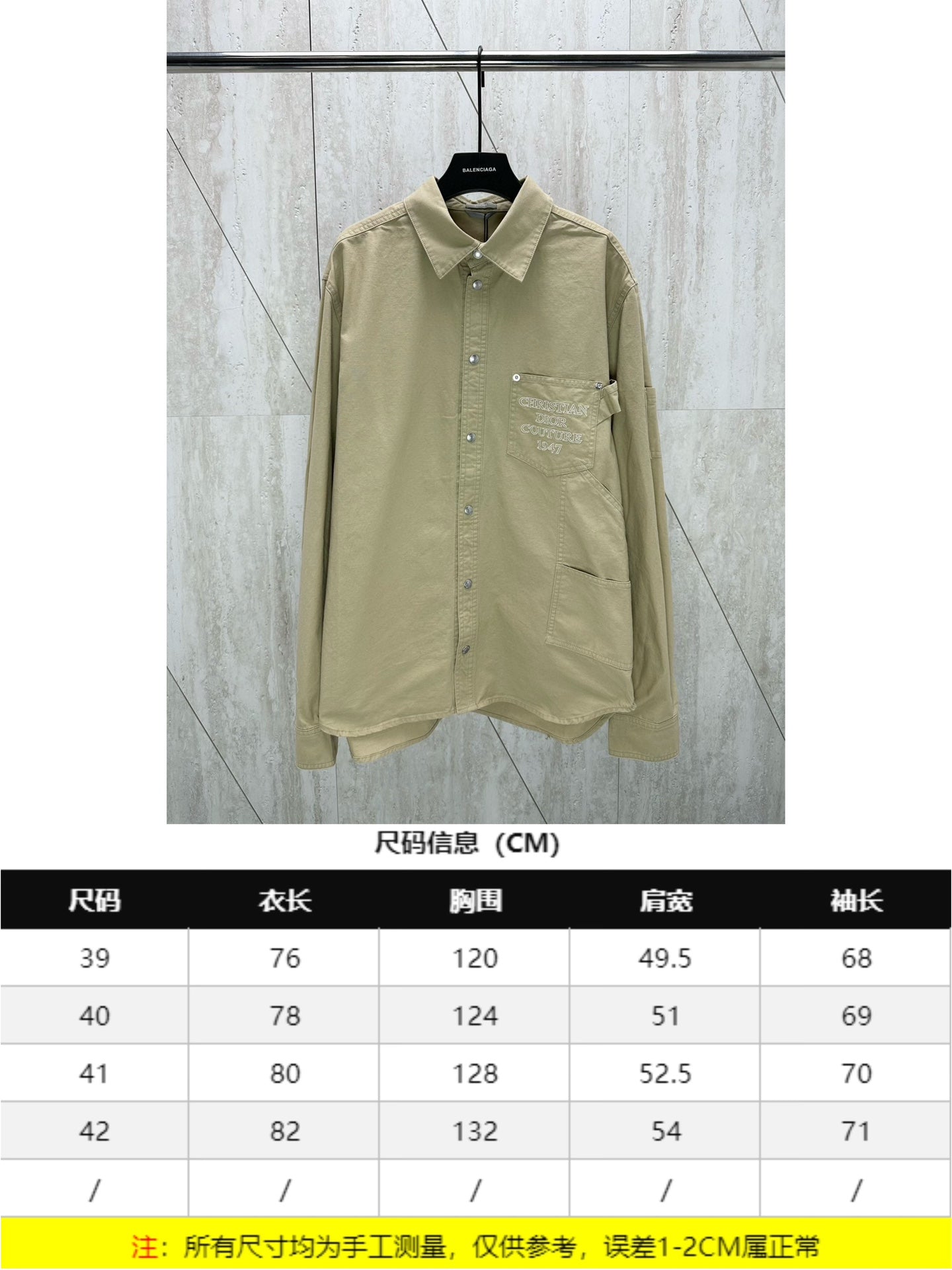 체인2호/디올 남성 24Fw 가슴 자수 셔츠 코트
