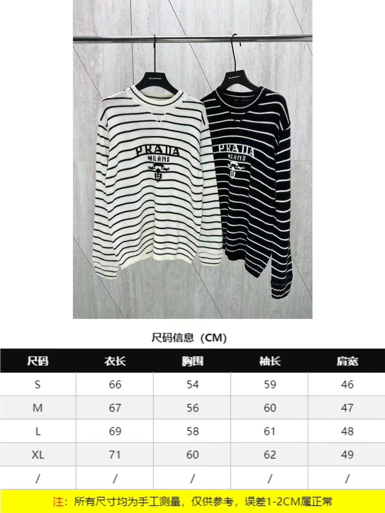 체인2호/프라다 남성 24Fw 라인 스웨터