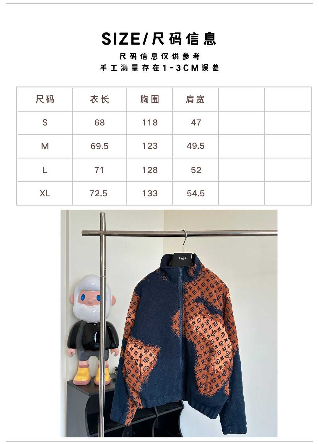 체인2호/루이비통 남성  지퍼 코트