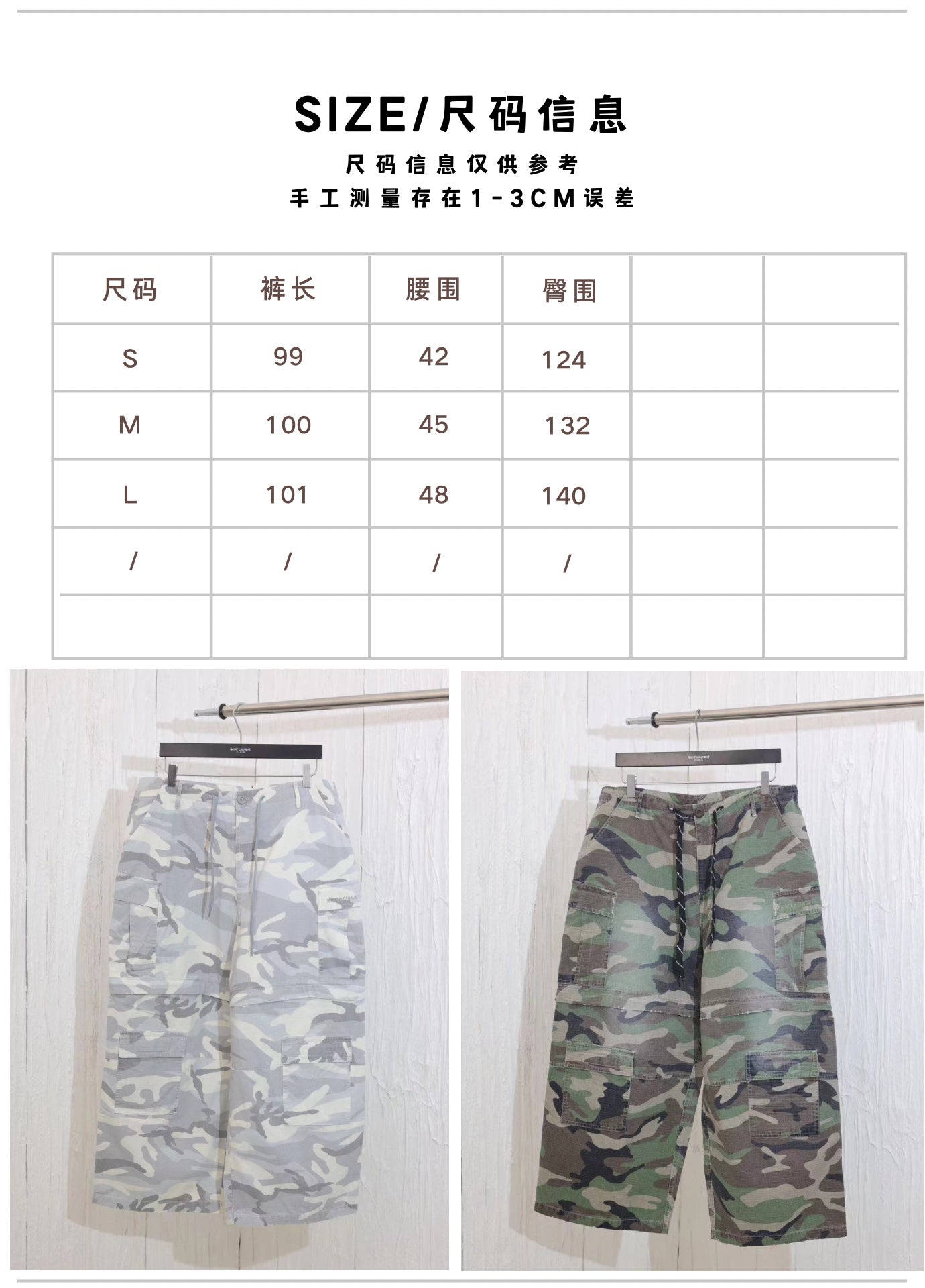 체인2호/발렌시아가 남성 신상 위장 구조 조립 작업복 긴 바지