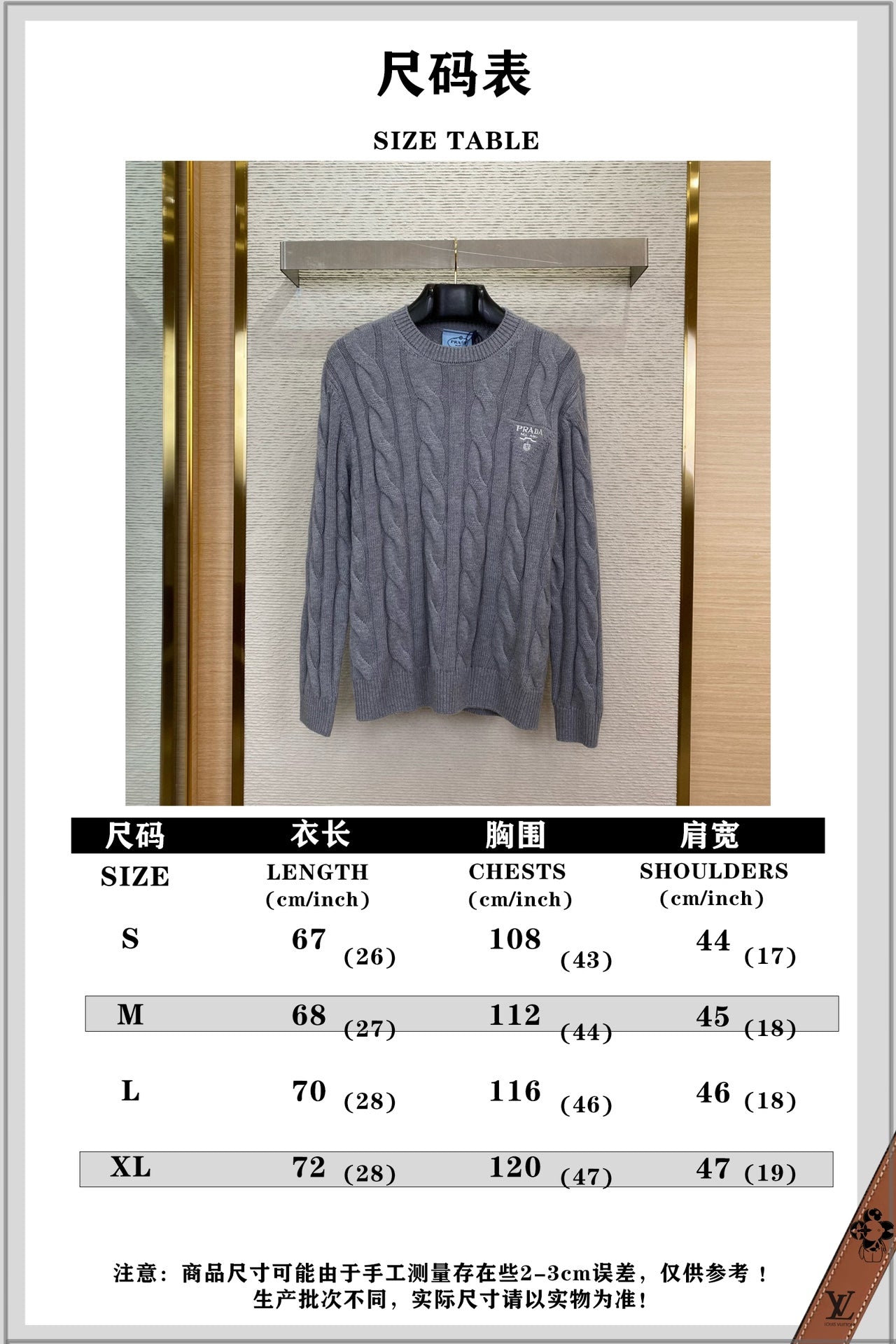 체인2호/프라다 남성 프린트 스웨터