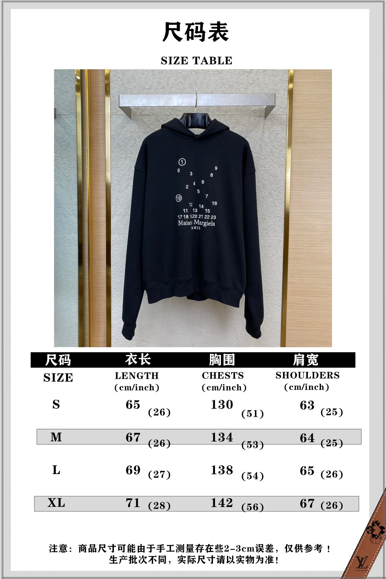 체인2호/메종마르지엘라 남성 로고 자수 후드