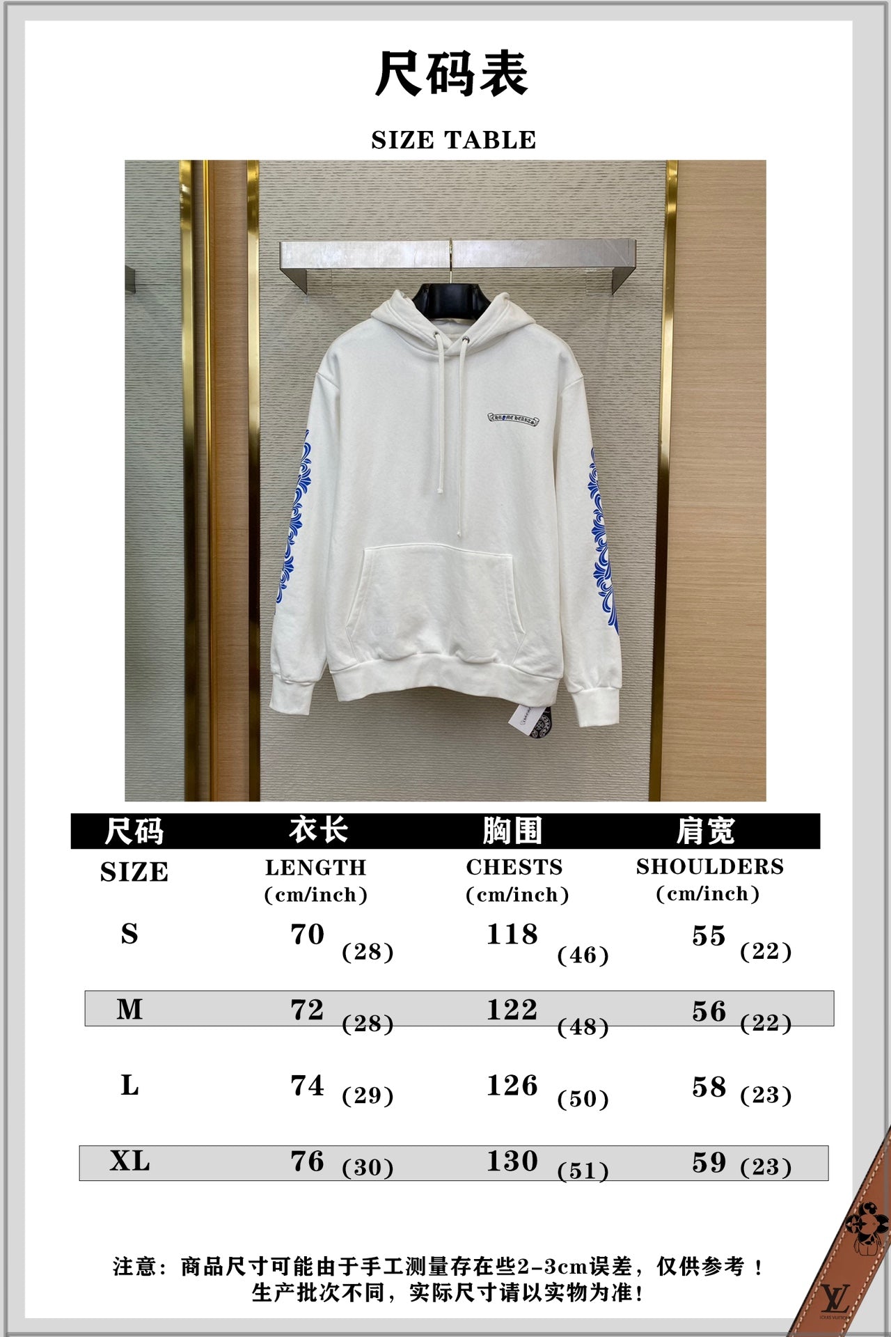체인2호/크롬하츠 남성 프린트 후드