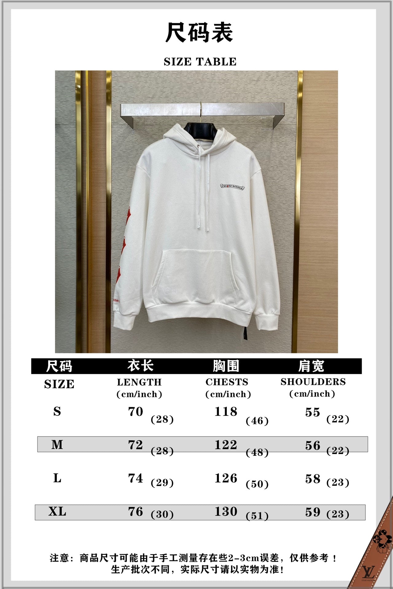 체인2호/크롬하츠 남성 프린트 후드