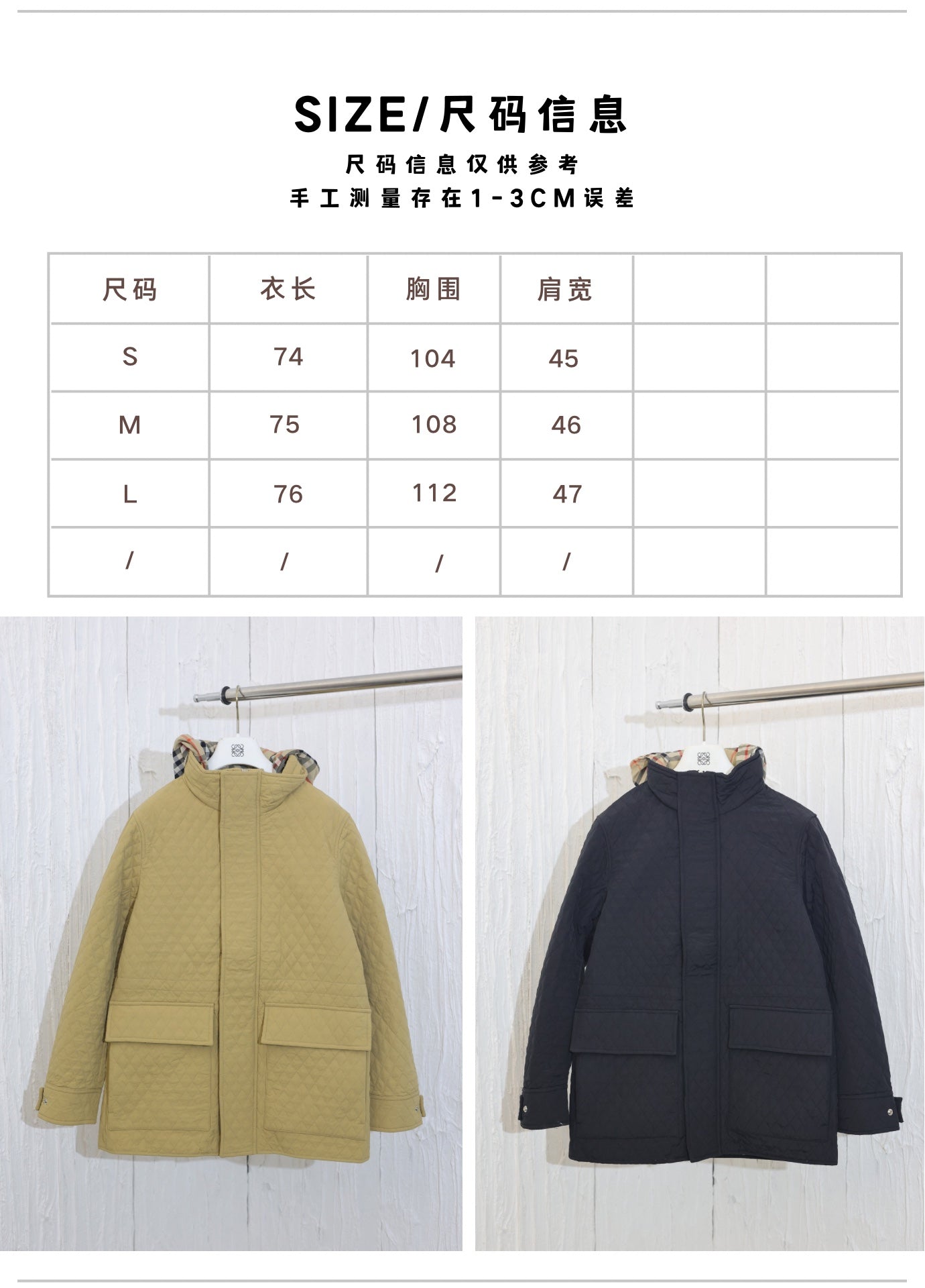 체인2호/버버리 여성 퀼팅 후드 면복 외투