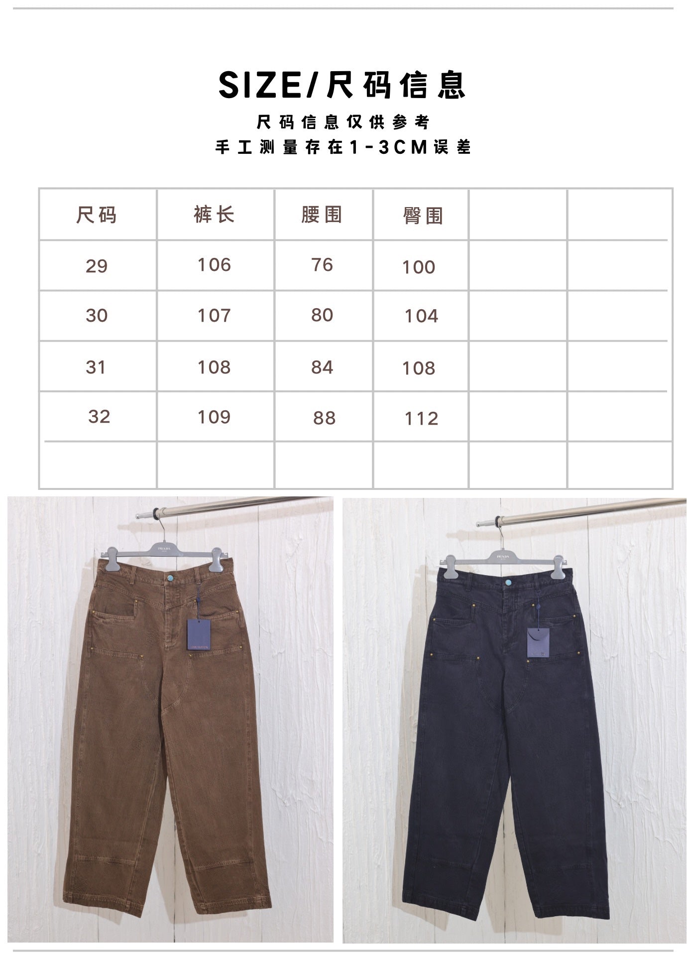 체인2호/루이비통 남성 바둑판 다크 무늬 작업복 청바지