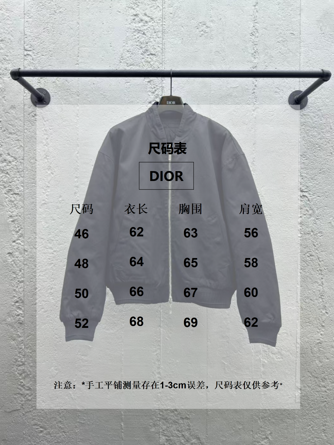 체인2호/디올 남성  양면 재킷