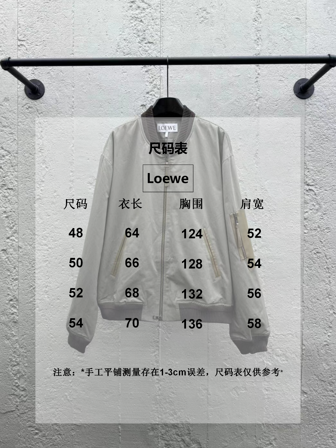 체인2호/로에베 남성 파일럿 슬림 코튼 재킷