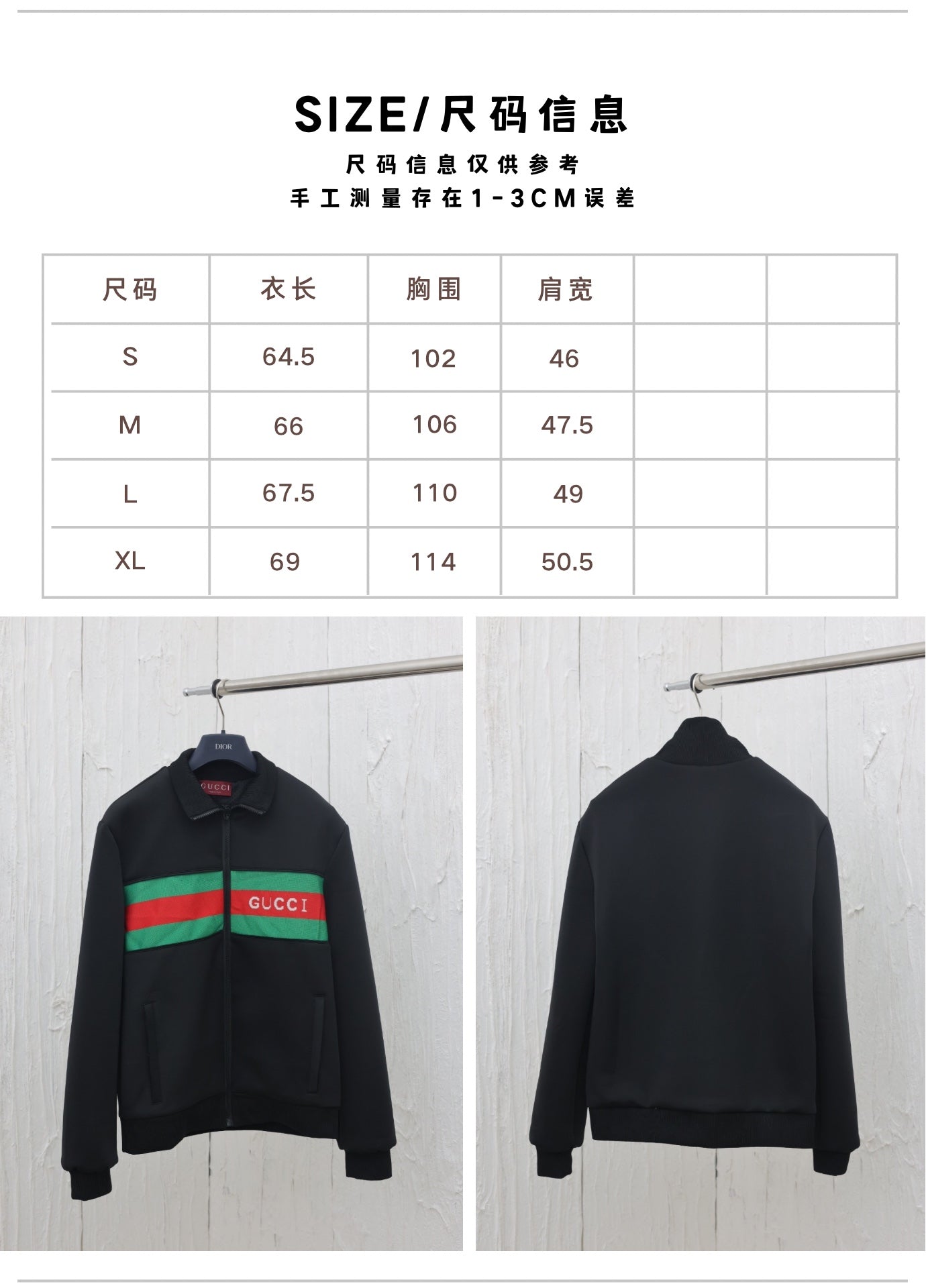 체인2호/구찌 남성 지퍼 맨투맨 외투