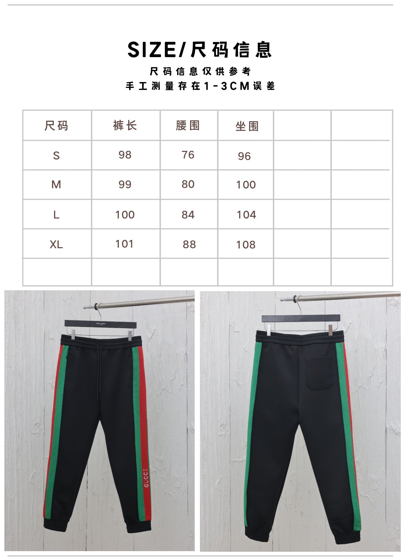 체인2호/구찌 남성 캐주얼 바지