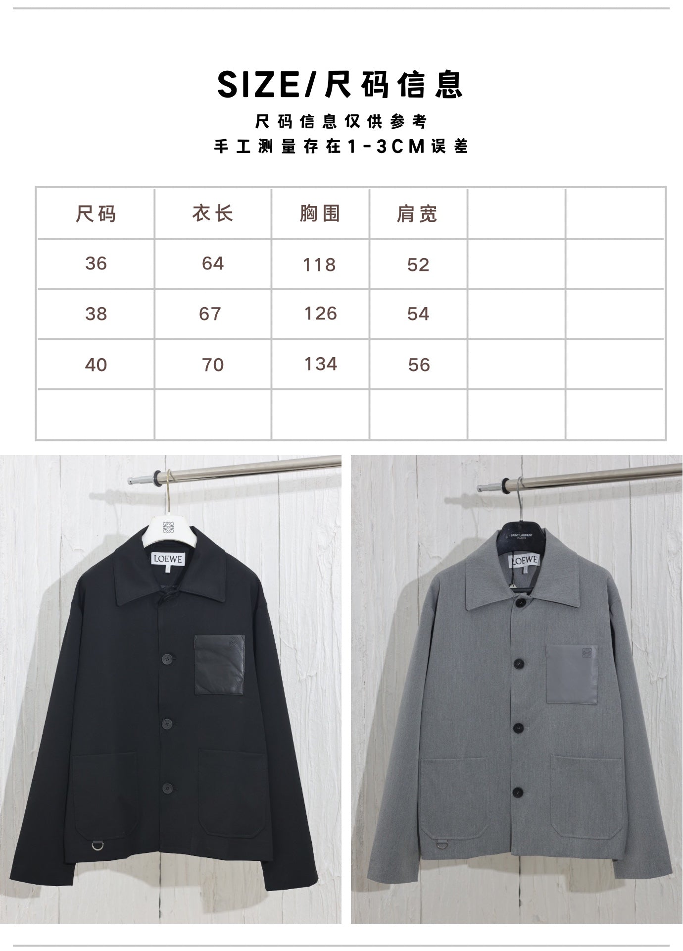 체인2호/로에베 남성 양털 작업복 터틀넥 재킷 외투